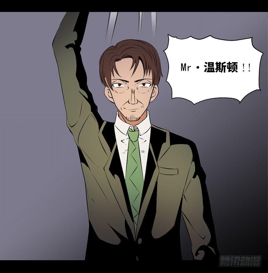 心跳300秒韩漫全集-第十九话·血色魔术师无删减无遮挡章节图片 