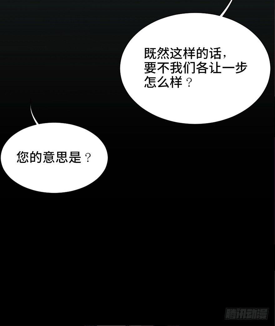 心跳300秒韩漫全集-第十九话·血色魔术师无删减无遮挡章节图片 