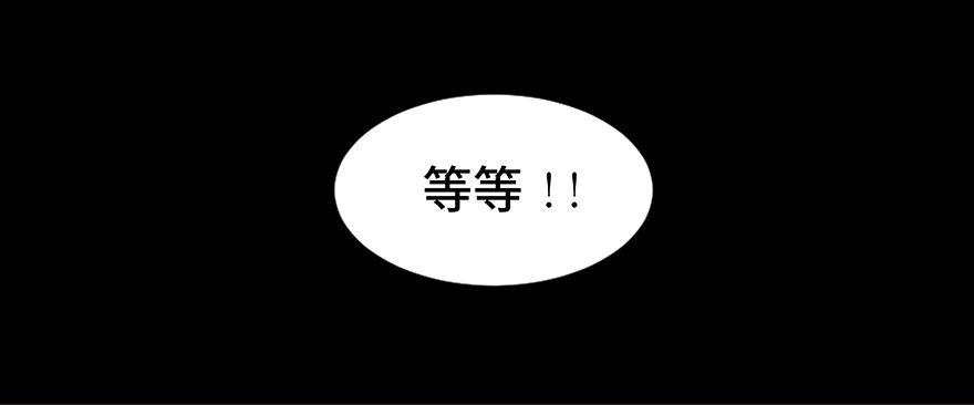 心跳300秒韩漫全集-第十九话·血色魔术师无删减无遮挡章节图片 