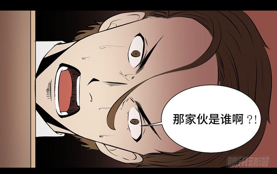 心跳300秒韩漫全集-第十九话·血色魔术师无删减无遮挡章节图片 