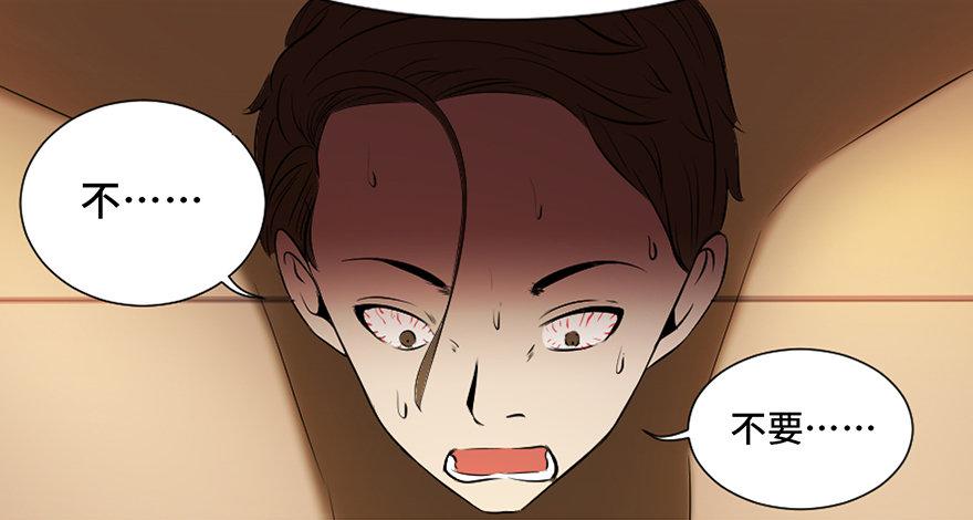 心跳300秒韩漫全集-第十九话·血色魔术师无删减无遮挡章节图片 