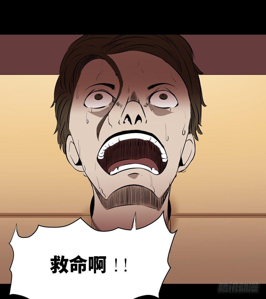 心跳300秒韩漫全集-第十九话·血色魔术师无删减无遮挡章节图片 