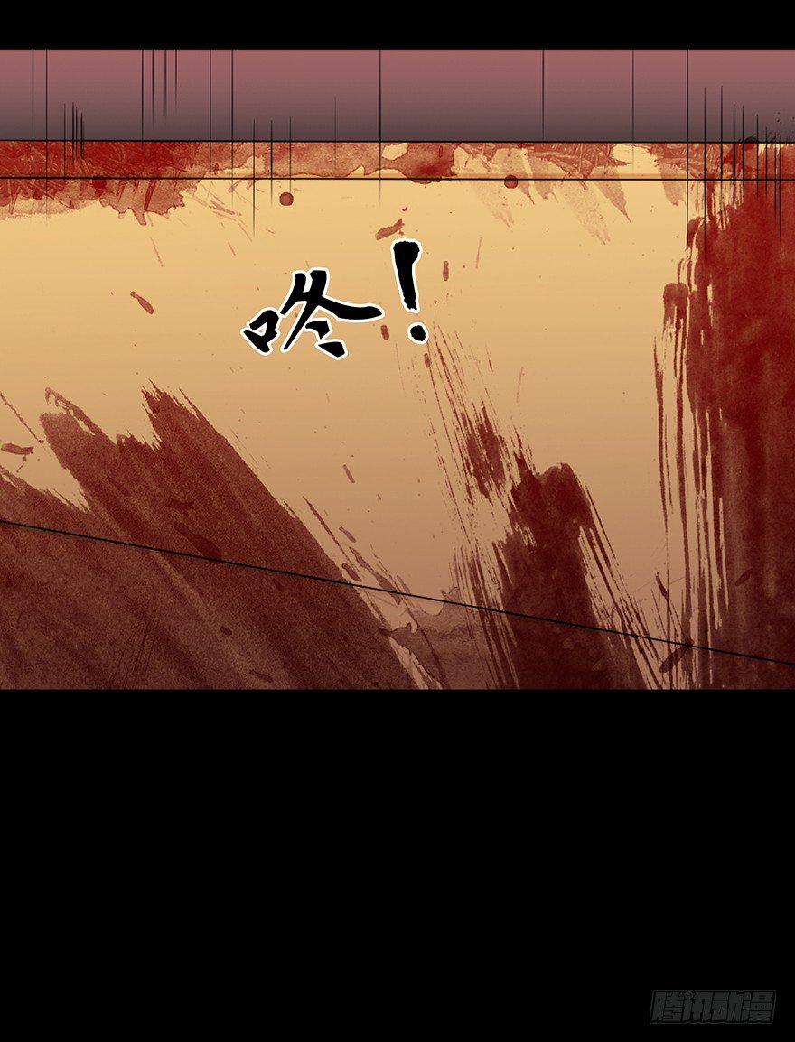 心跳300秒韩漫全集-第十九话·血色魔术师无删减无遮挡章节图片 