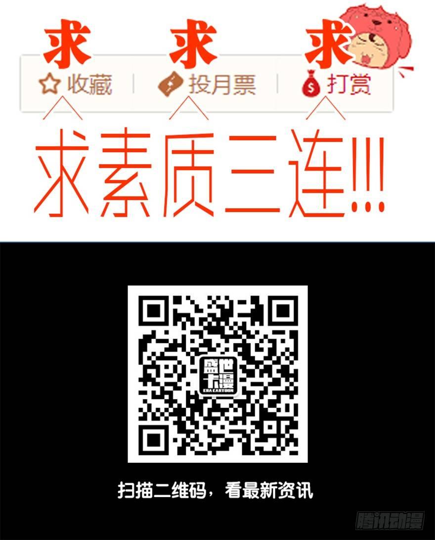 心跳300秒韩漫全集-第十九话·血色魔术师无删减无遮挡章节图片 