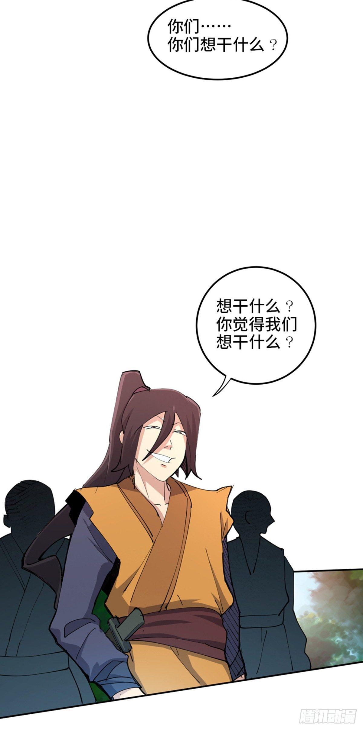 心跳300秒韩漫全集-第一八一话·外乡人无删减无遮挡章节图片 
