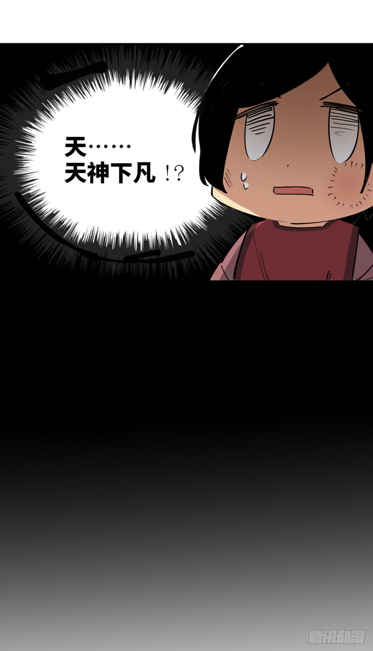 心跳300秒韩漫全集-第一八一话·外乡人无删减无遮挡章节图片 