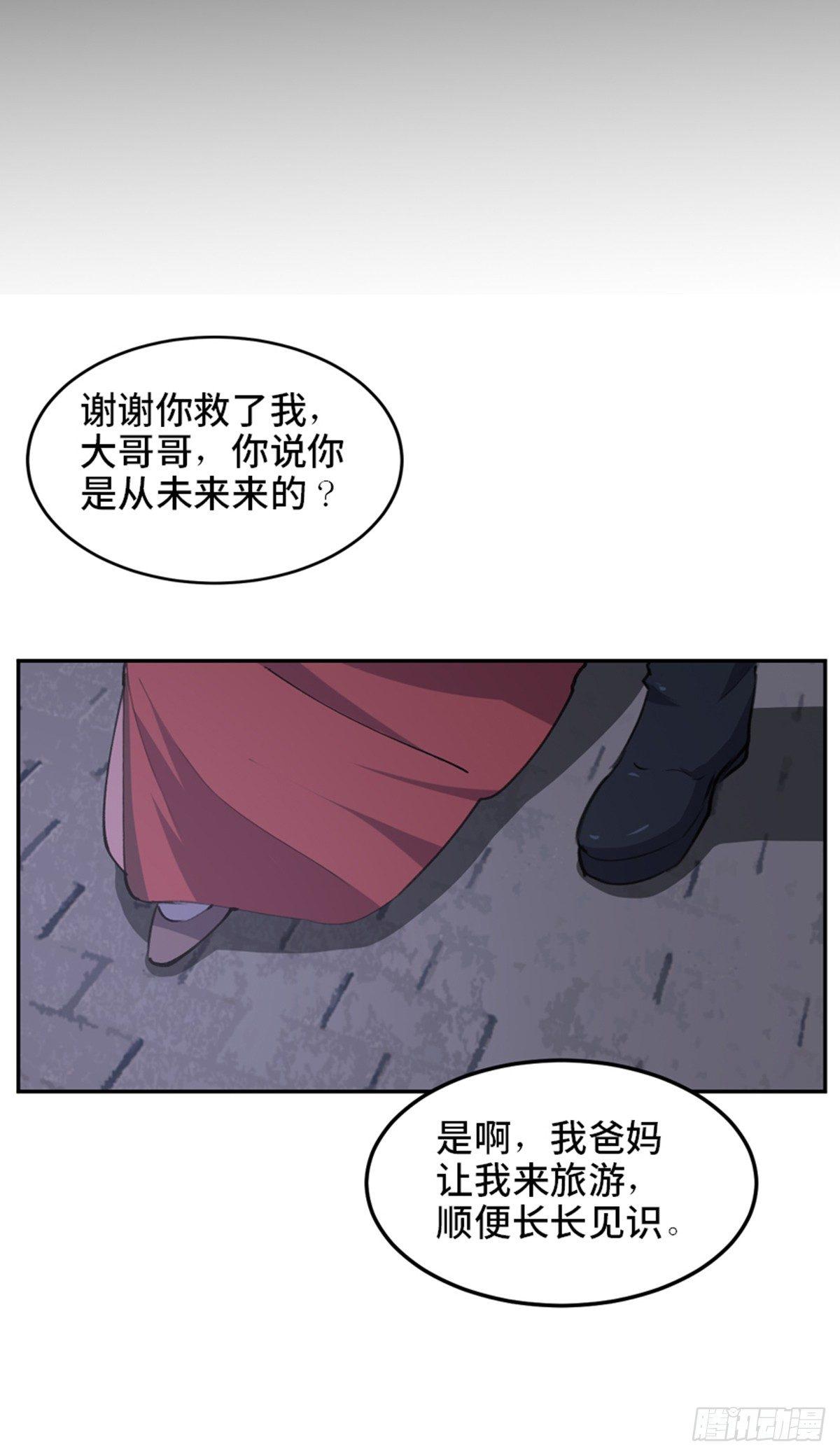 心跳300秒韩漫全集-第一八一话·外乡人无删减无遮挡章节图片 