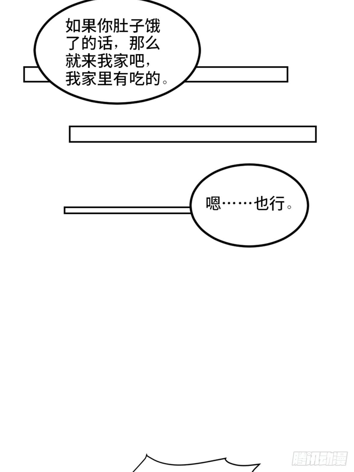 心跳300秒韩漫全集-第一八一话·外乡人无删减无遮挡章节图片 