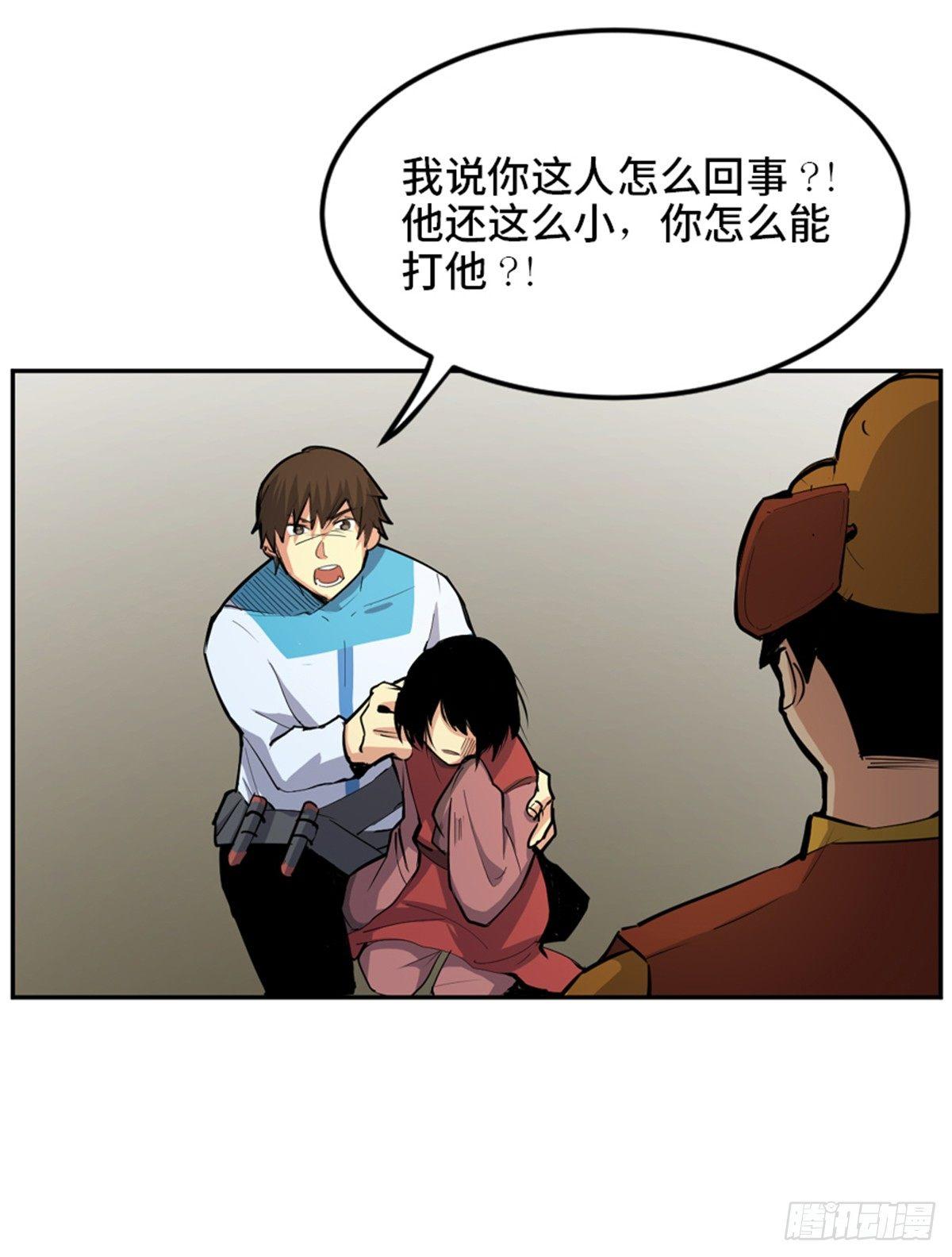 心跳300秒韩漫全集-第一八一话·外乡人无删减无遮挡章节图片 