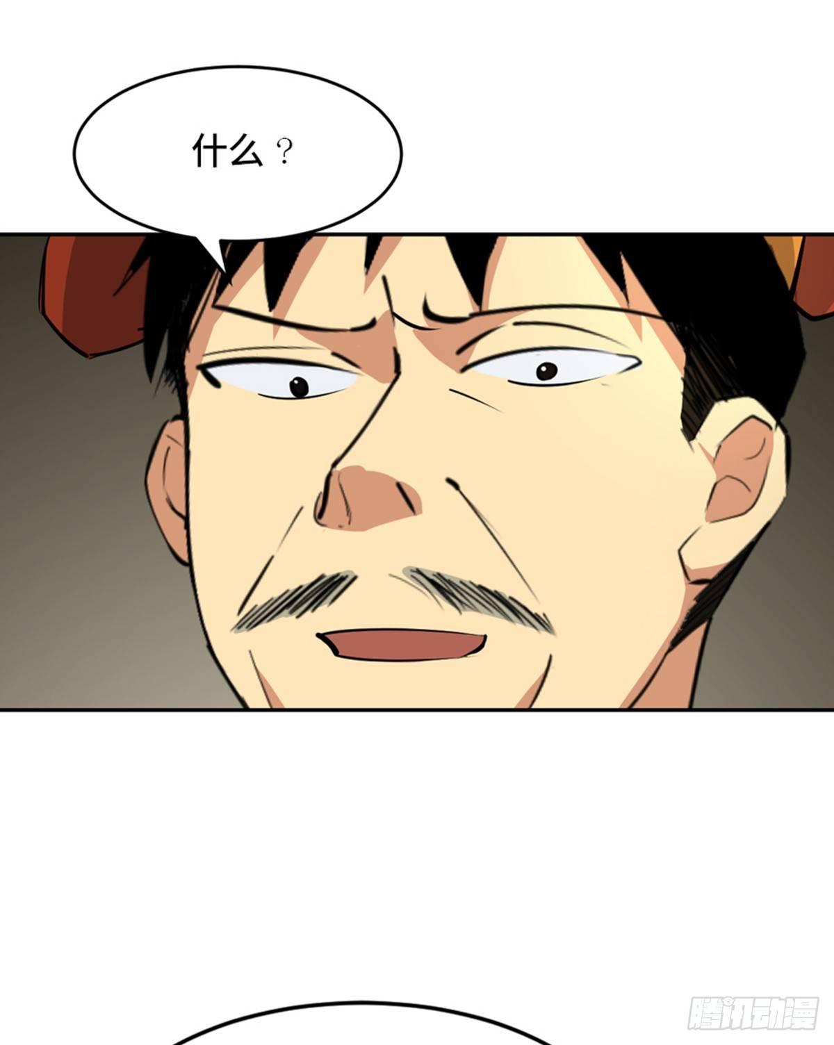 心跳300秒韩漫全集-第一八一话·外乡人无删减无遮挡章节图片 