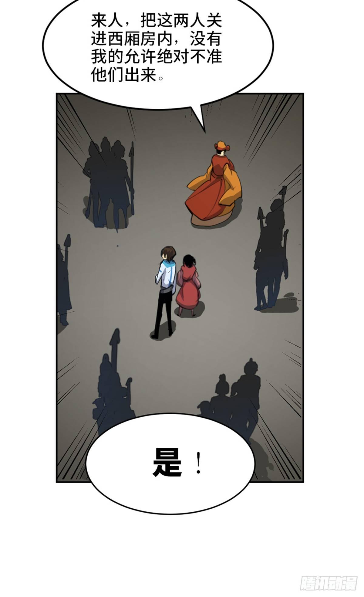 心跳300秒韩漫全集-第一八一话·外乡人无删减无遮挡章节图片 
