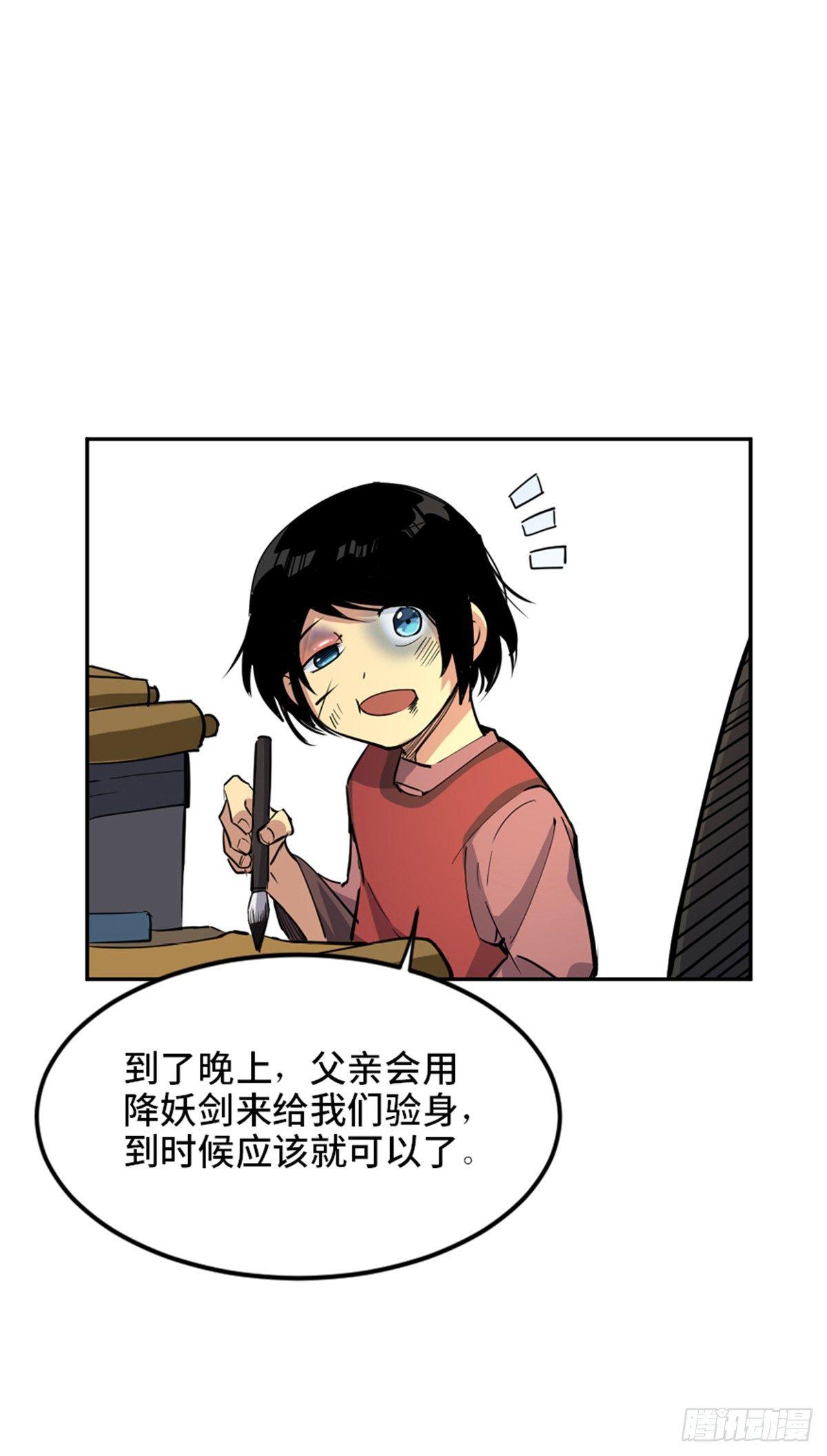 心跳300秒韩漫全集-第一八一话·外乡人无删减无遮挡章节图片 