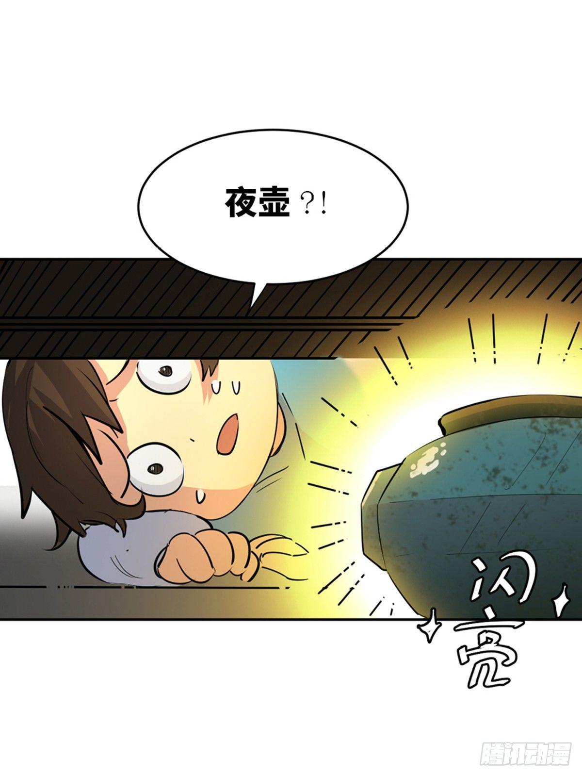 心跳300秒韩漫全集-第一八一话·外乡人无删减无遮挡章节图片 