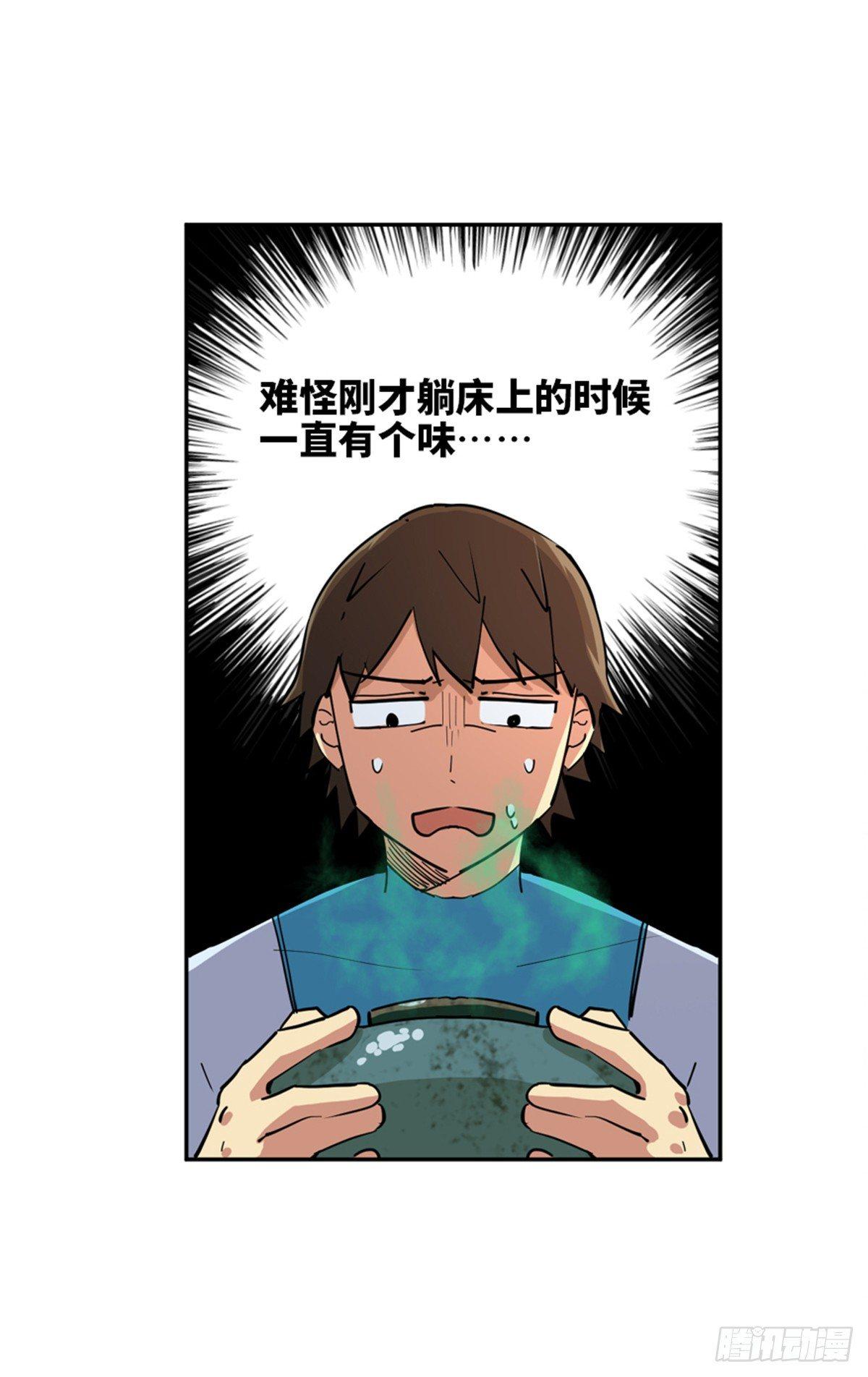 心跳300秒韩漫全集-第一八一话·外乡人无删减无遮挡章节图片 