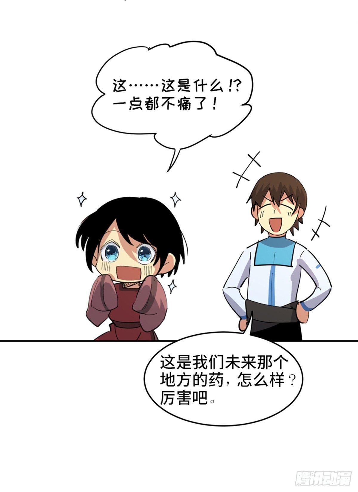 心跳300秒韩漫全集-第一八一话·外乡人无删减无遮挡章节图片 