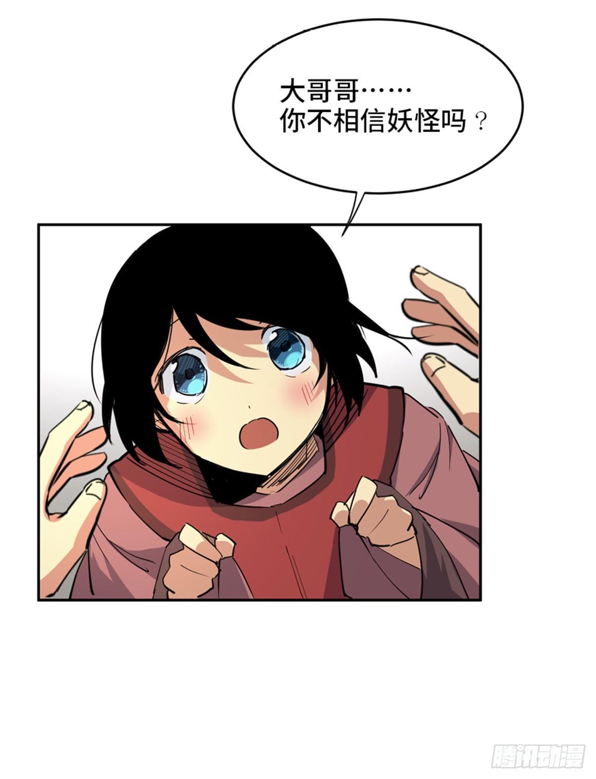 心跳300秒韩漫全集-第一八一话·外乡人无删减无遮挡章节图片 