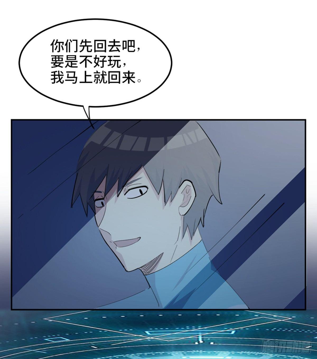 心跳300秒韩漫全集-第一八一话·外乡人无删减无遮挡章节图片 