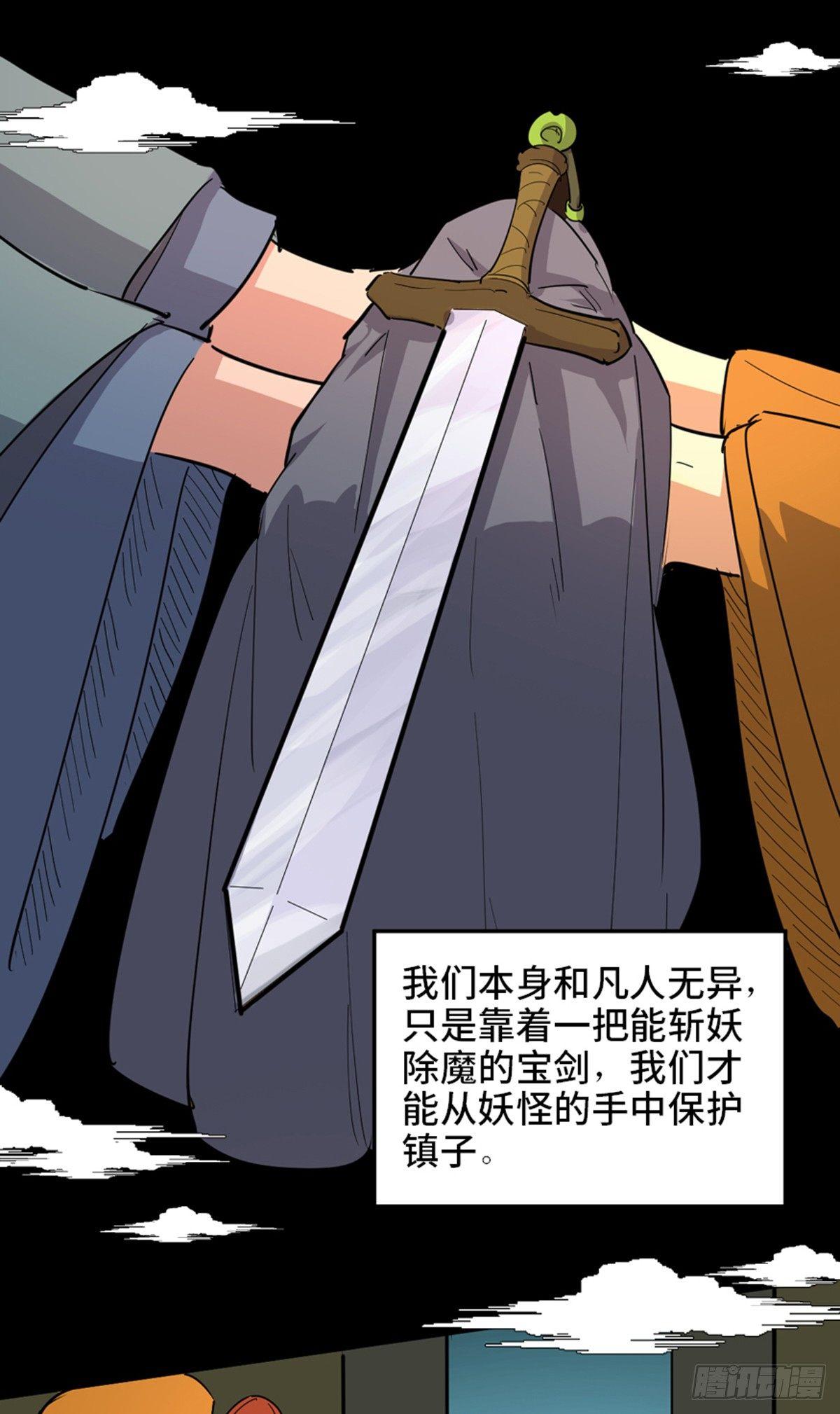 心跳300秒韩漫全集-第一八一话·外乡人无删减无遮挡章节图片 