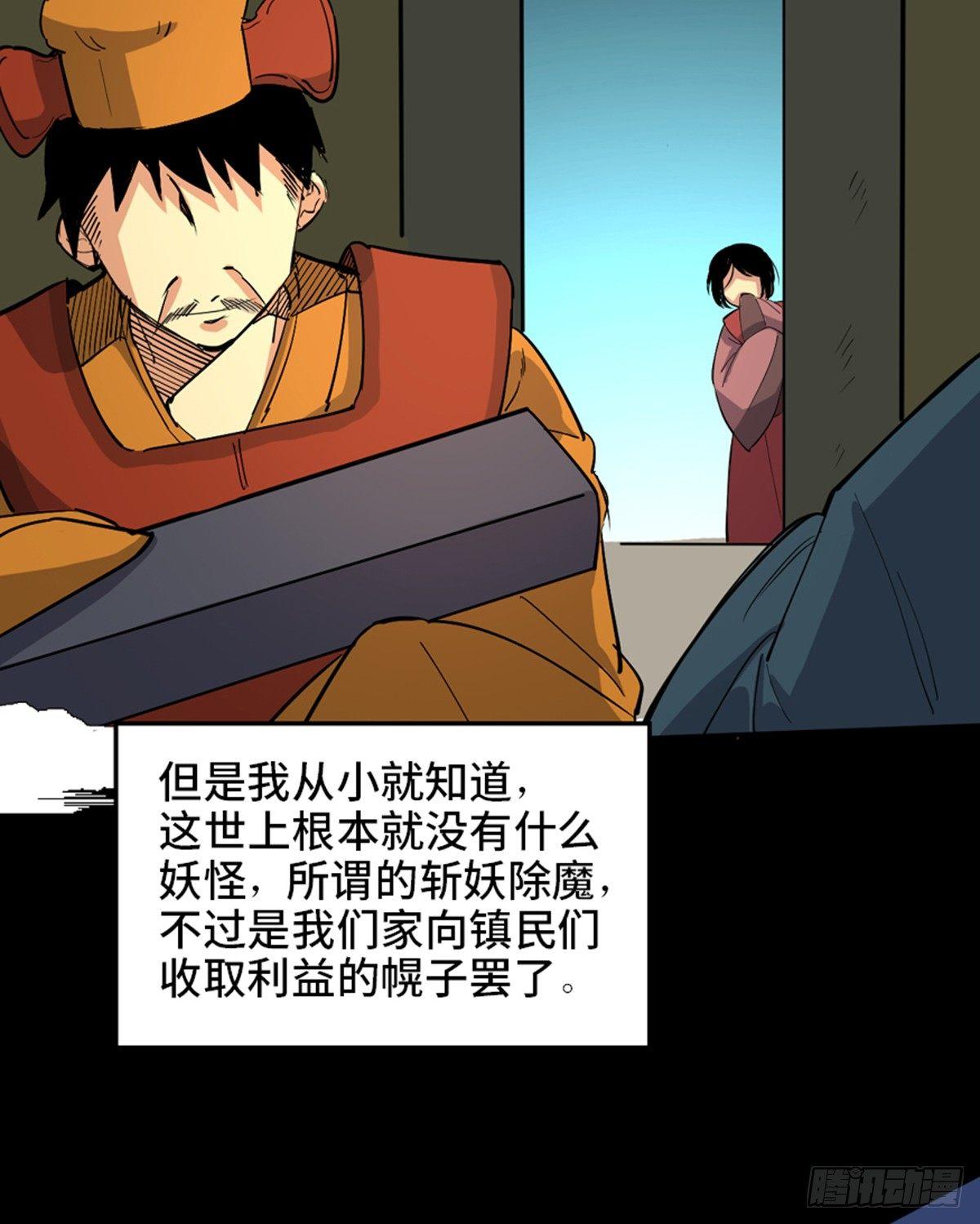 心跳300秒韩漫全集-第一八一话·外乡人无删减无遮挡章节图片 