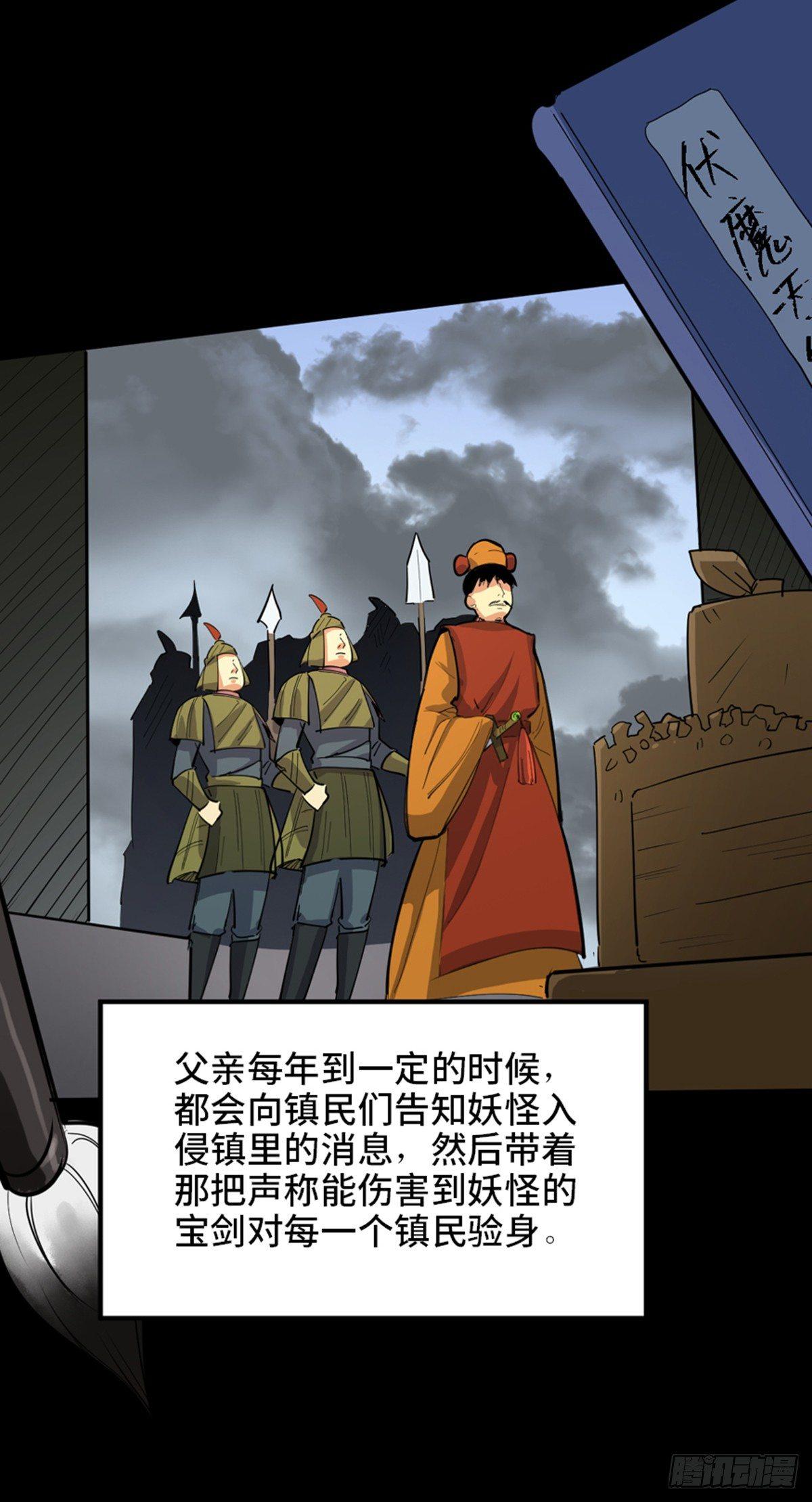 心跳300秒韩漫全集-第一八一话·外乡人无删减无遮挡章节图片 