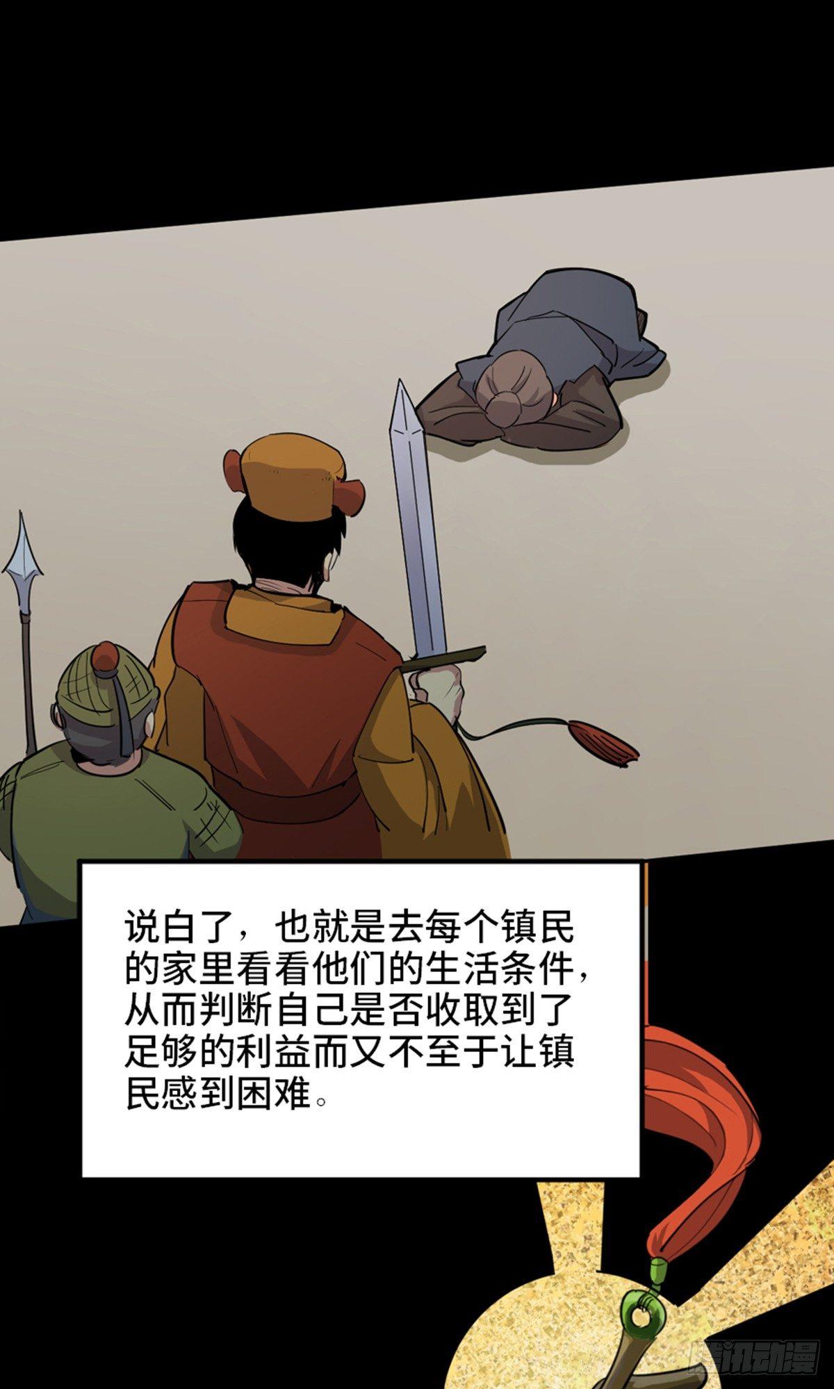 心跳300秒韩漫全集-第一八一话·外乡人无删减无遮挡章节图片 