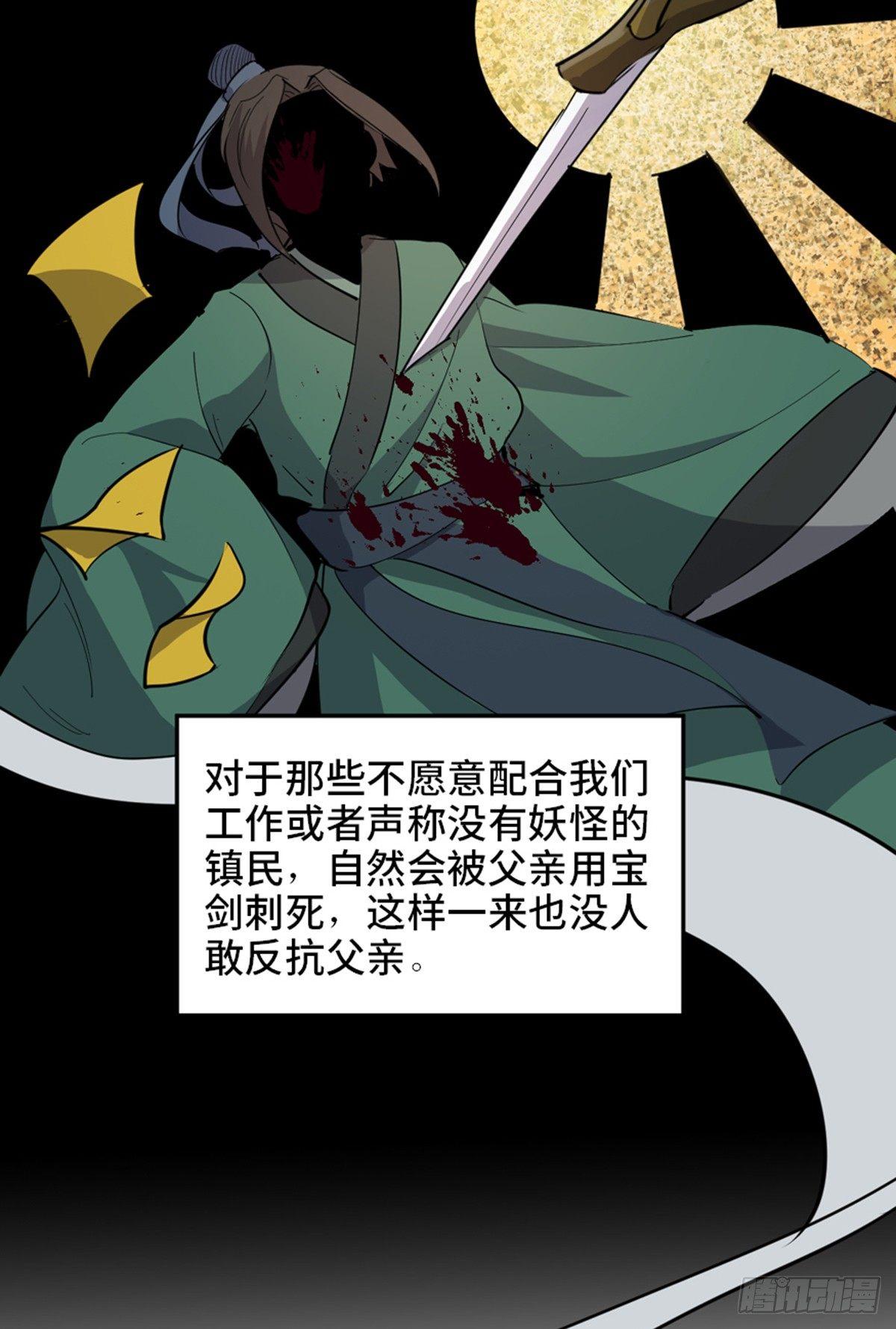 心跳300秒韩漫全集-第一八一话·外乡人无删减无遮挡章节图片 
