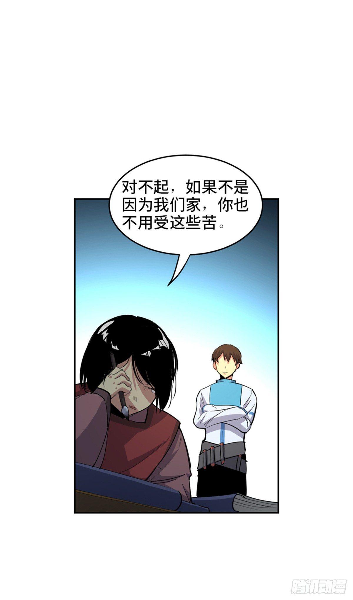 心跳300秒韩漫全集-第一八一话·外乡人无删减无遮挡章节图片 