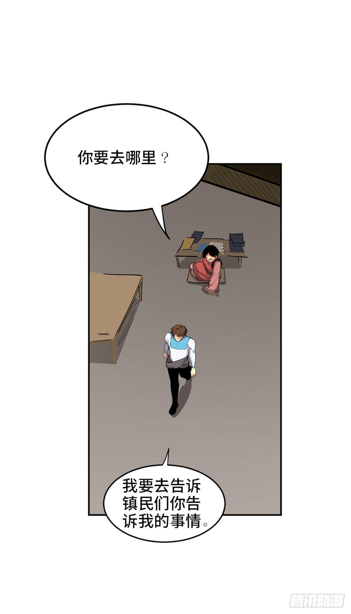 心跳300秒韩漫全集-第一八一话·外乡人无删减无遮挡章节图片 