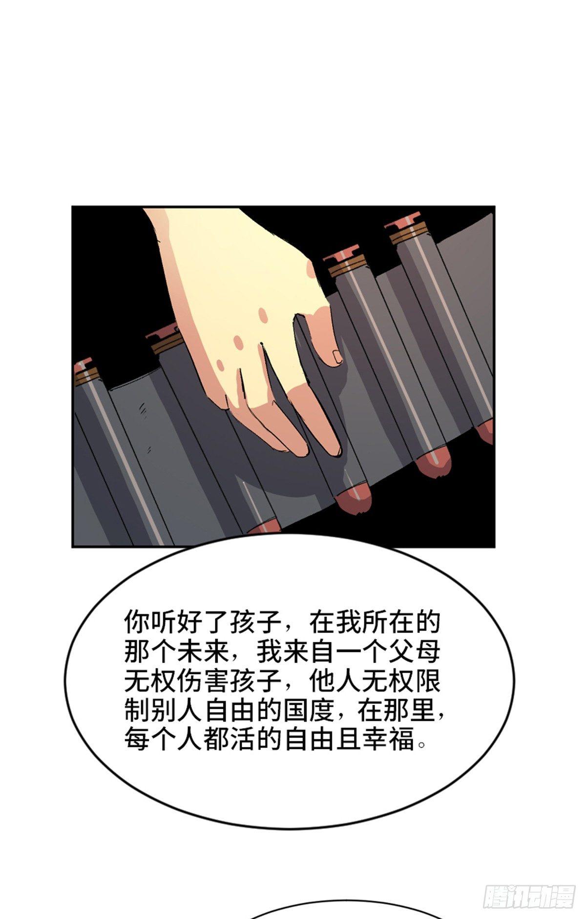 心跳300秒韩漫全集-第一八一话·外乡人无删减无遮挡章节图片 