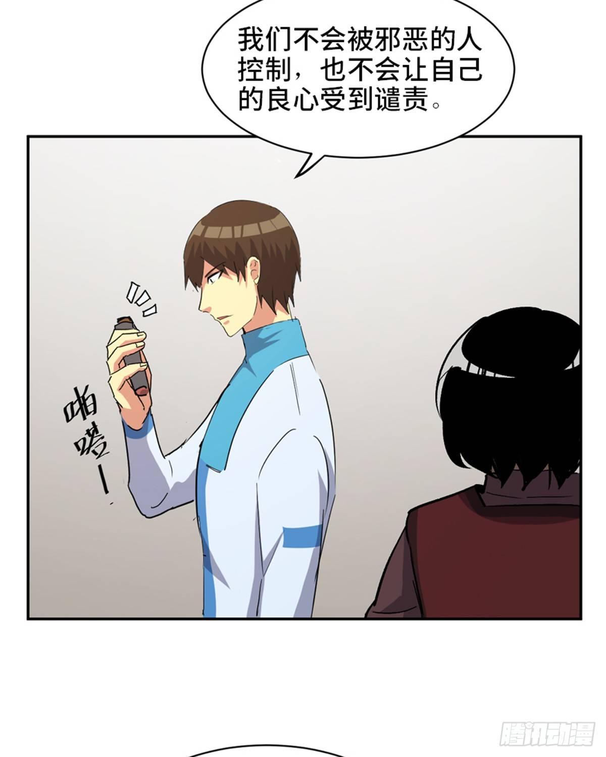 心跳300秒韩漫全集-第一八一话·外乡人无删减无遮挡章节图片 