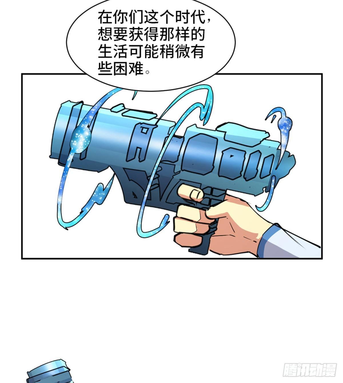 心跳300秒韩漫全集-第一八一话·外乡人无删减无遮挡章节图片 