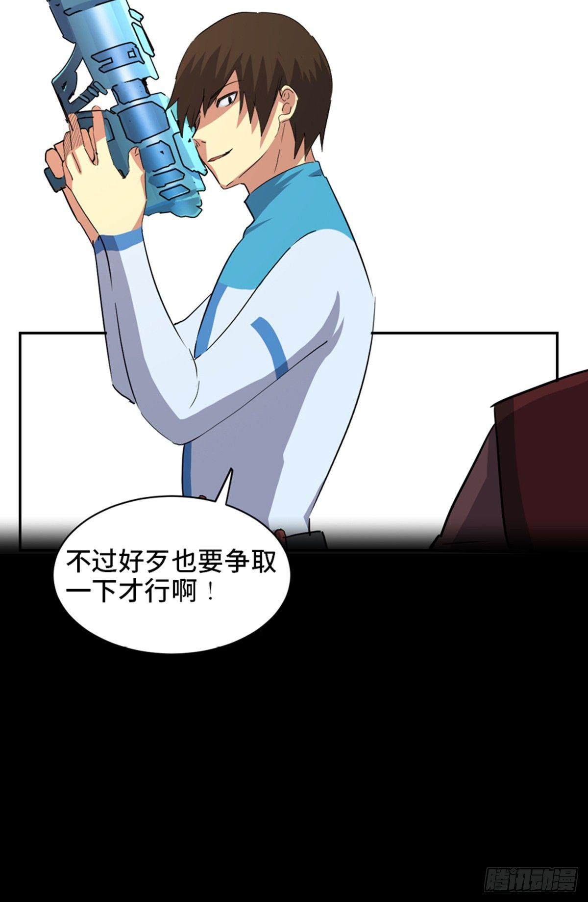 心跳300秒韩漫全集-第一八一话·外乡人无删减无遮挡章节图片 