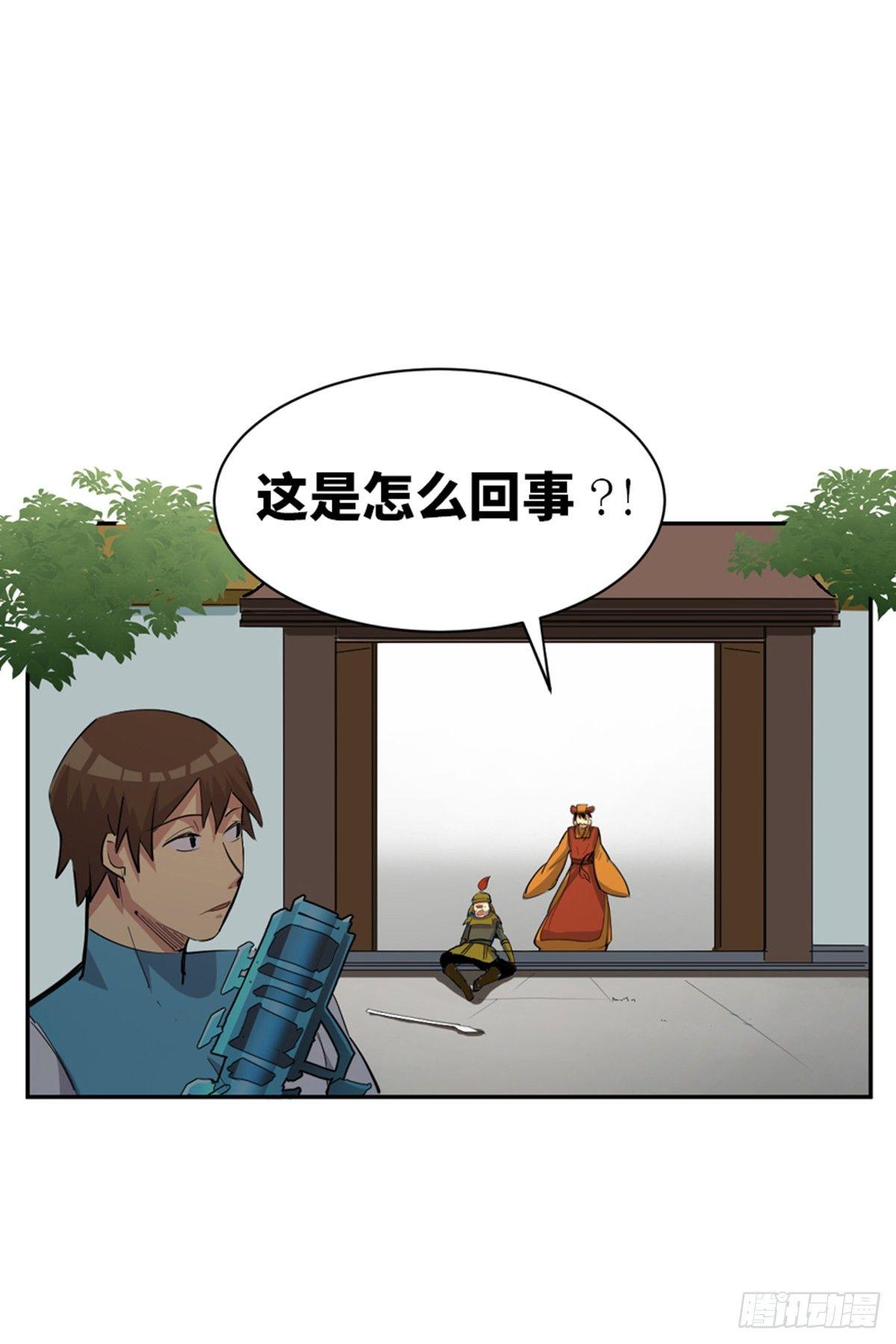 心跳300秒韩漫全集-第一八一话·外乡人无删减无遮挡章节图片 