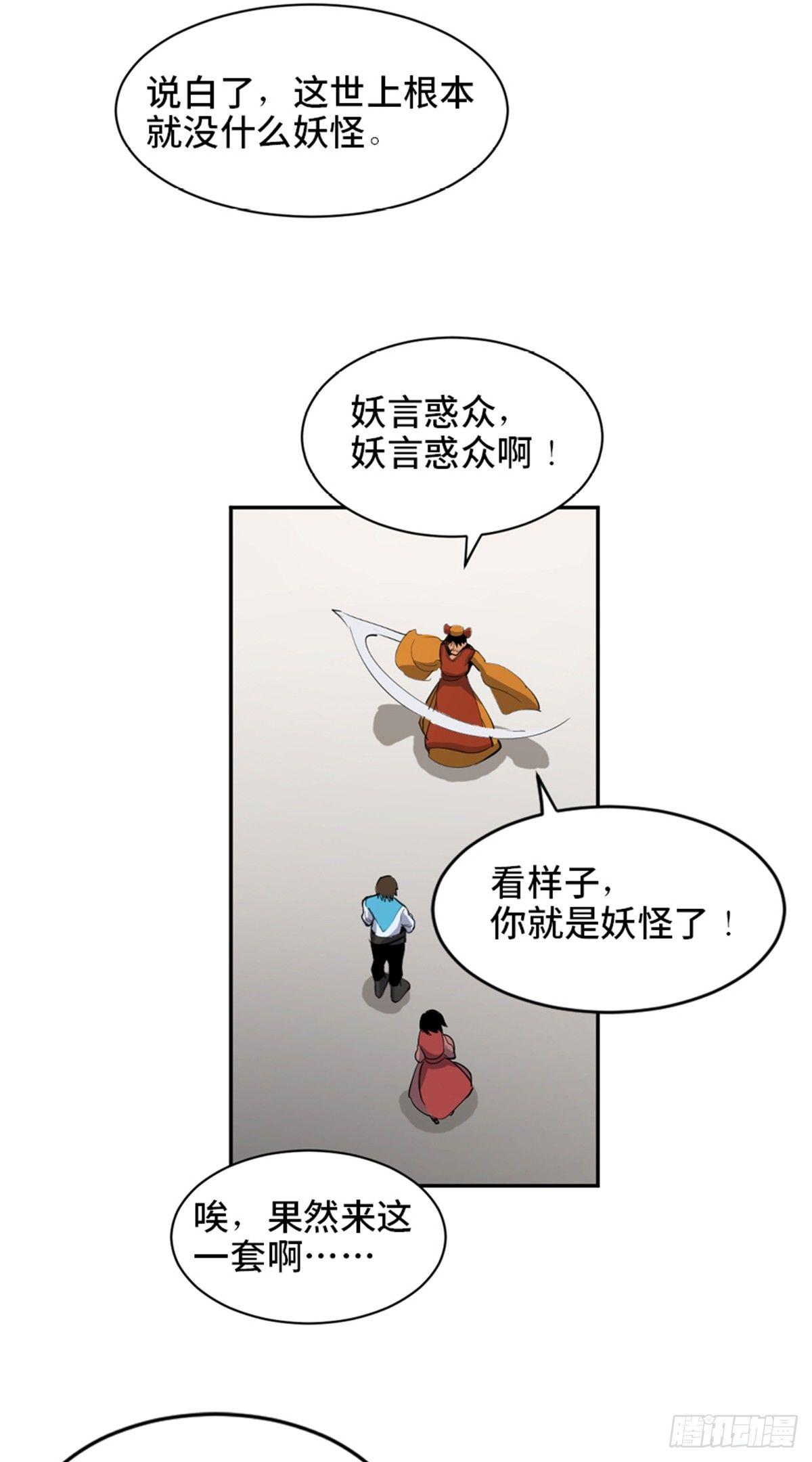 心跳300秒韩漫全集-第一八一话·外乡人无删减无遮挡章节图片 
