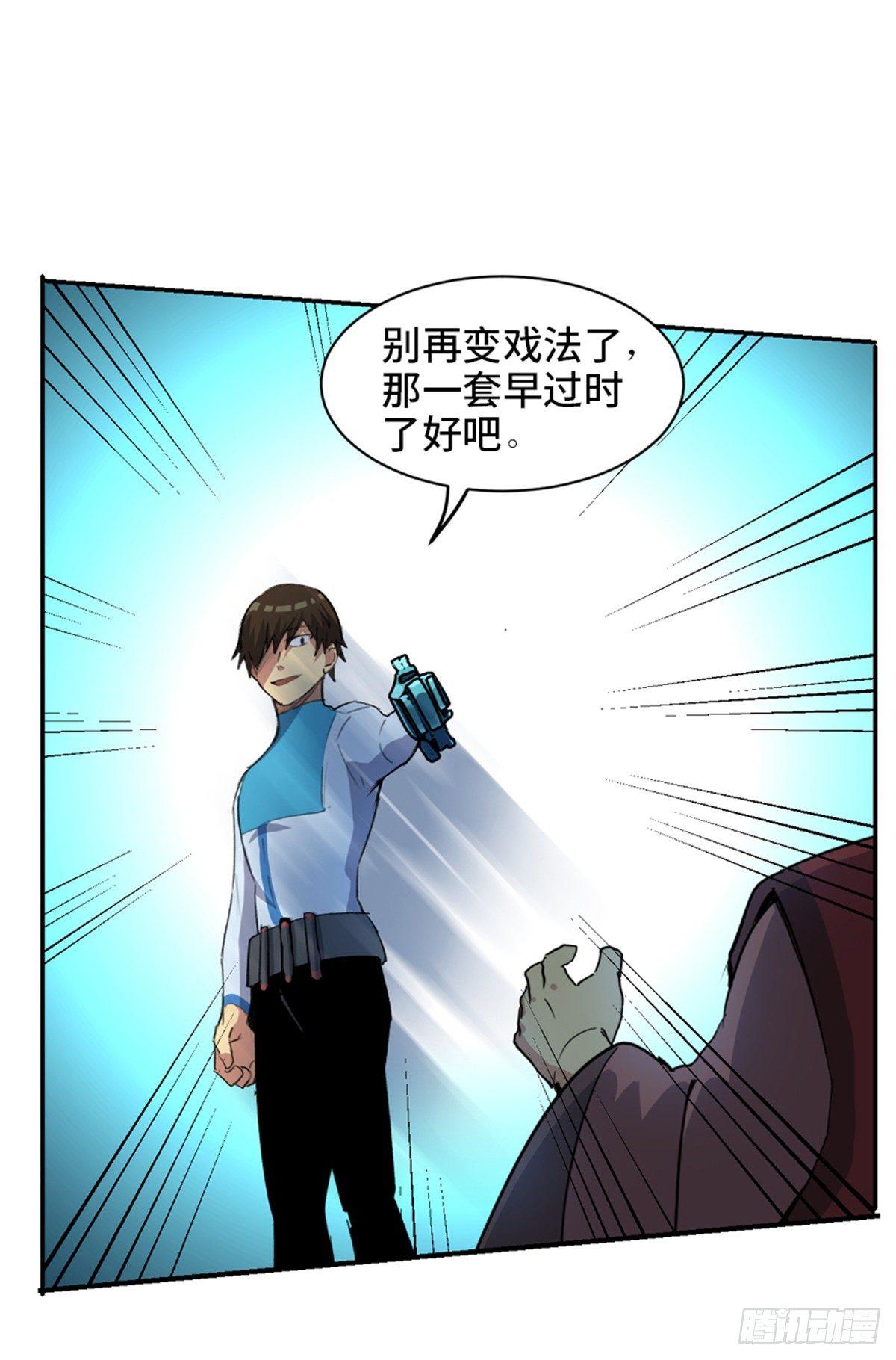 心跳300秒韩漫全集-第一八一话·外乡人无删减无遮挡章节图片 