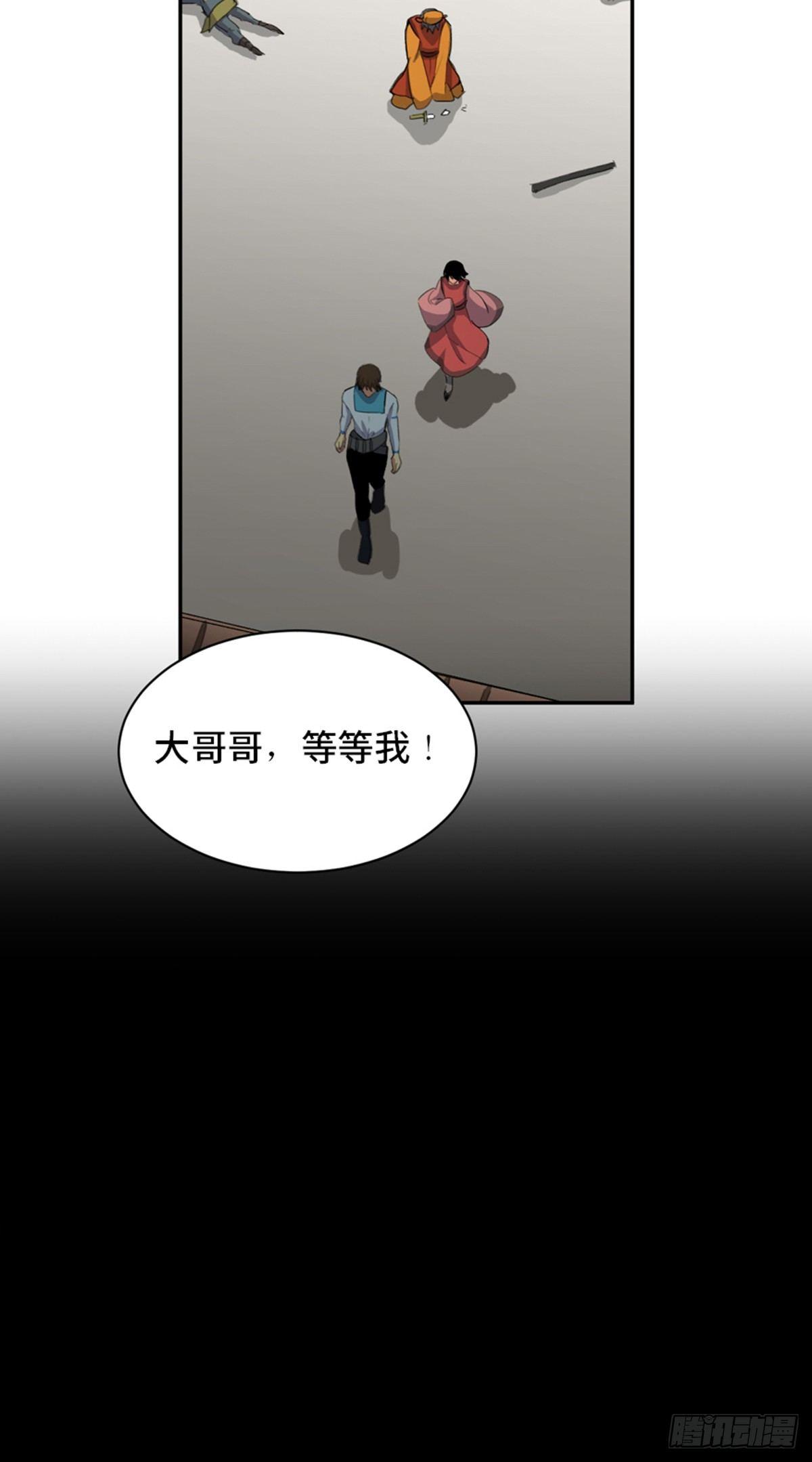 心跳300秒韩漫全集-第一八一话·外乡人无删减无遮挡章节图片 