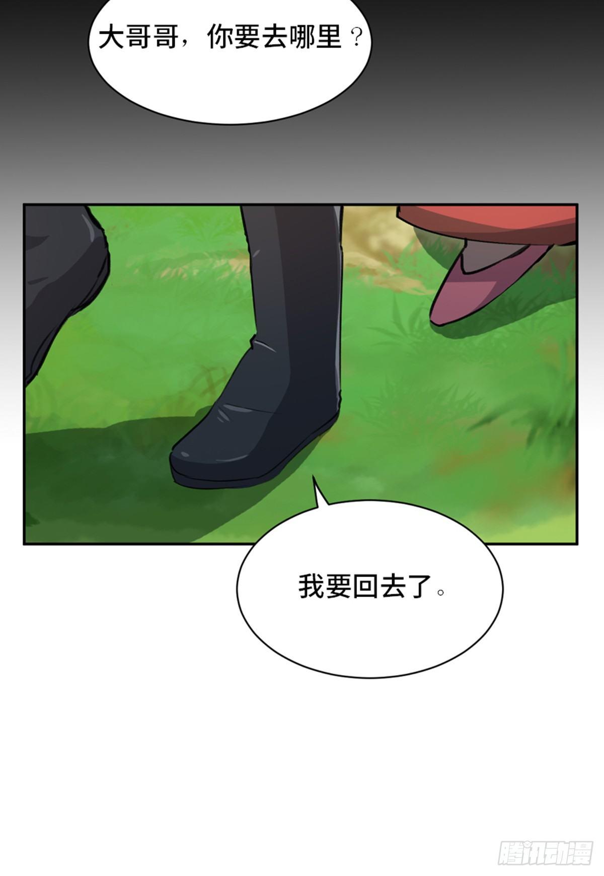 心跳300秒韩漫全集-第一八一话·外乡人无删减无遮挡章节图片 