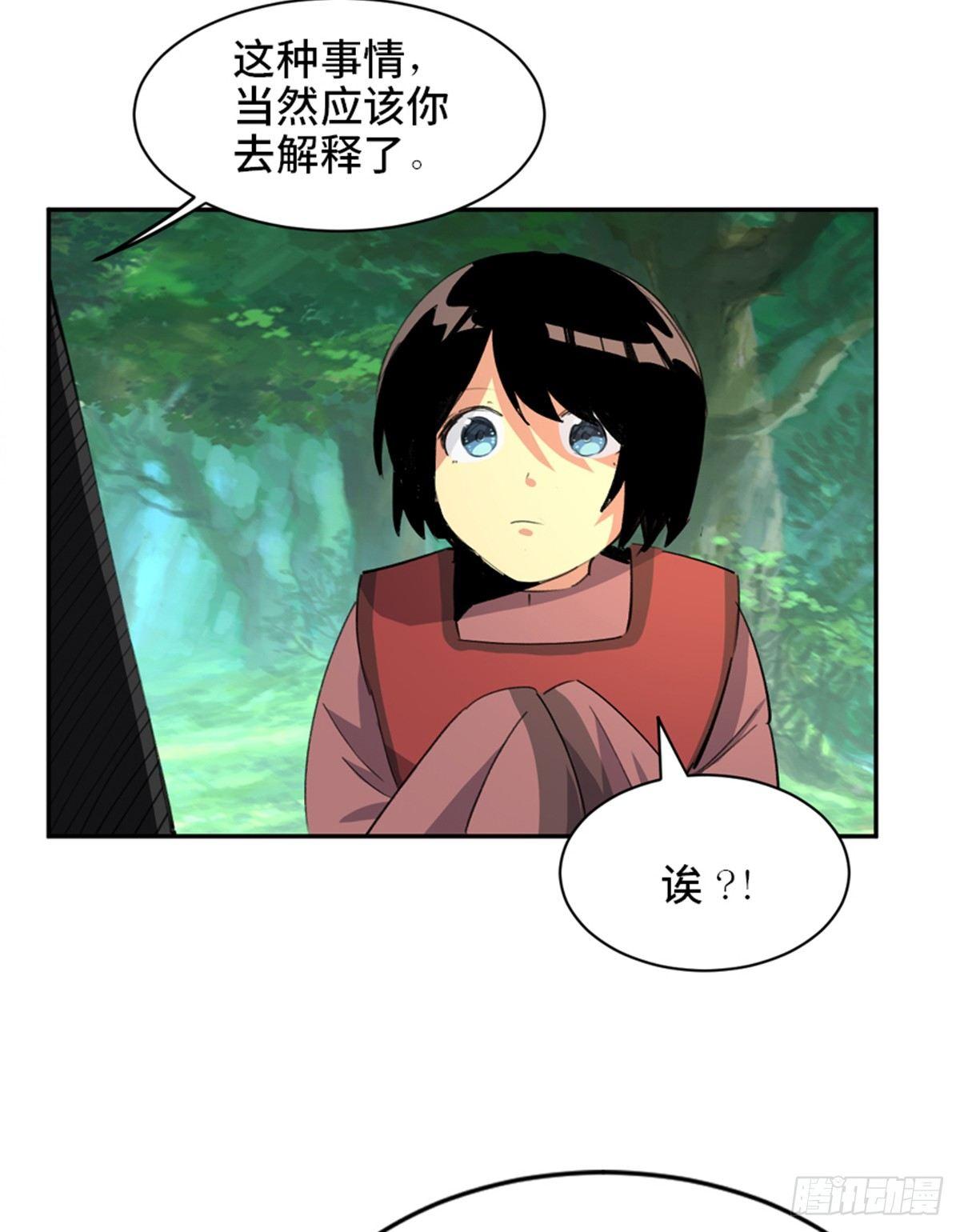 心跳300秒韩漫全集-第一八一话·外乡人无删减无遮挡章节图片 
