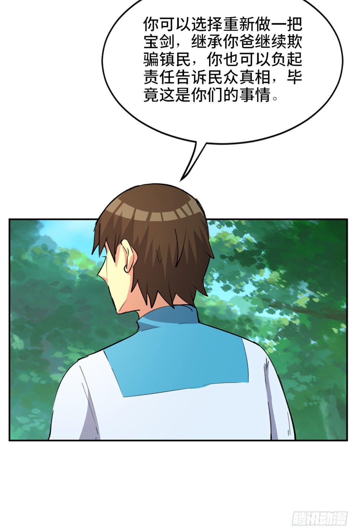 心跳300秒韩漫全集-第一八一话·外乡人无删减无遮挡章节图片 
