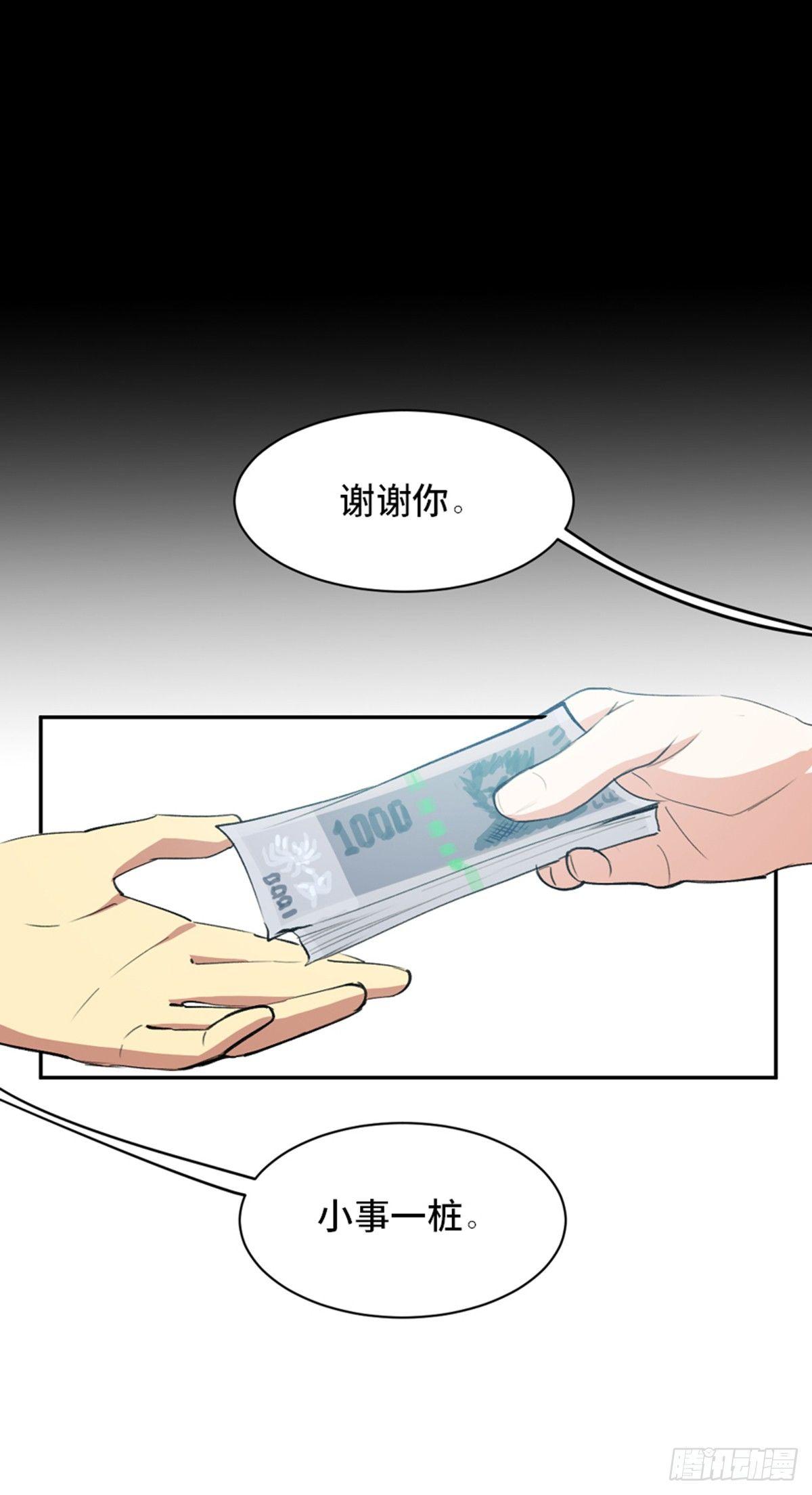 心跳300秒韩漫全集-第一八一话·外乡人无删减无遮挡章节图片 