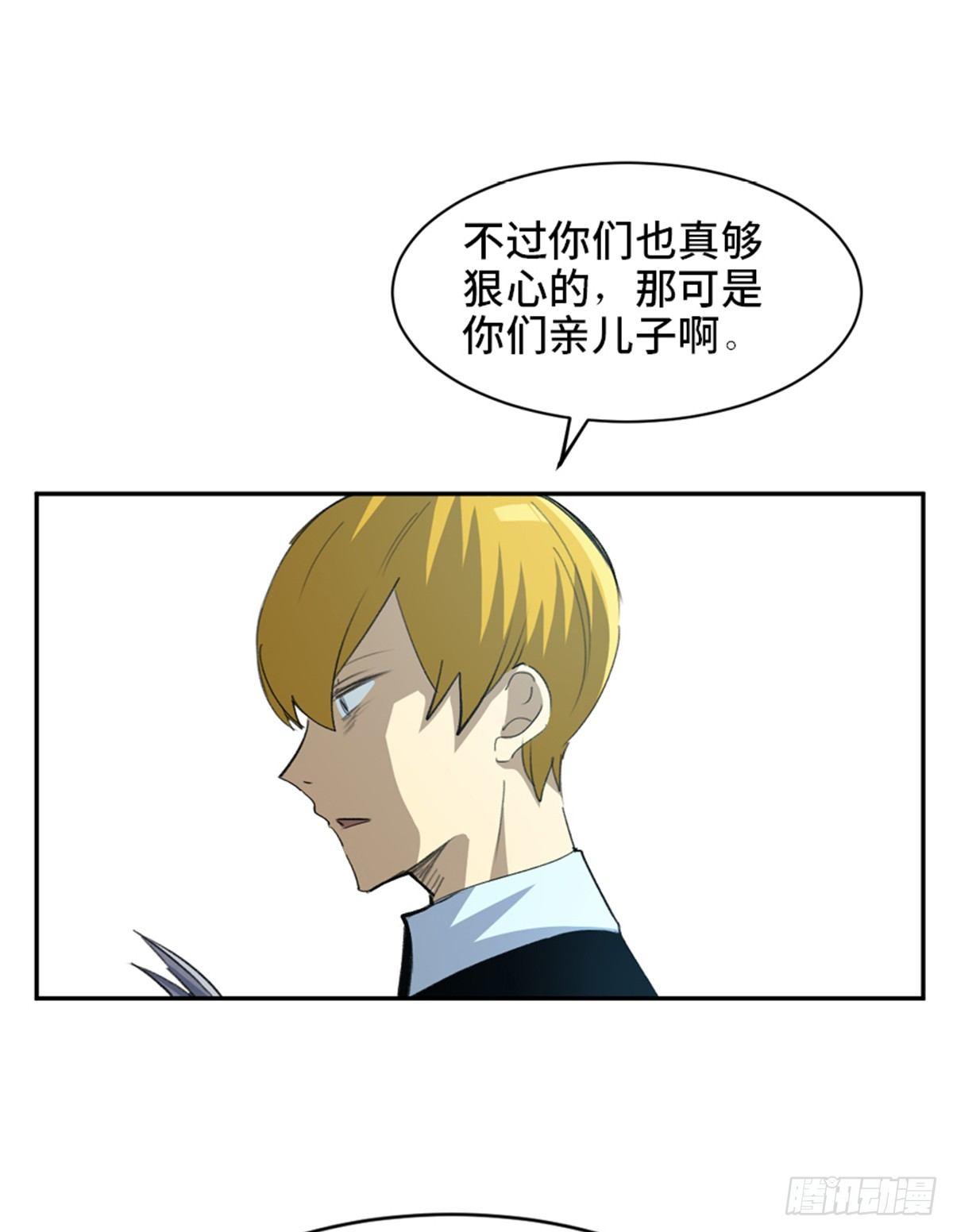 心跳300秒韩漫全集-第一八一话·外乡人无删减无遮挡章节图片 