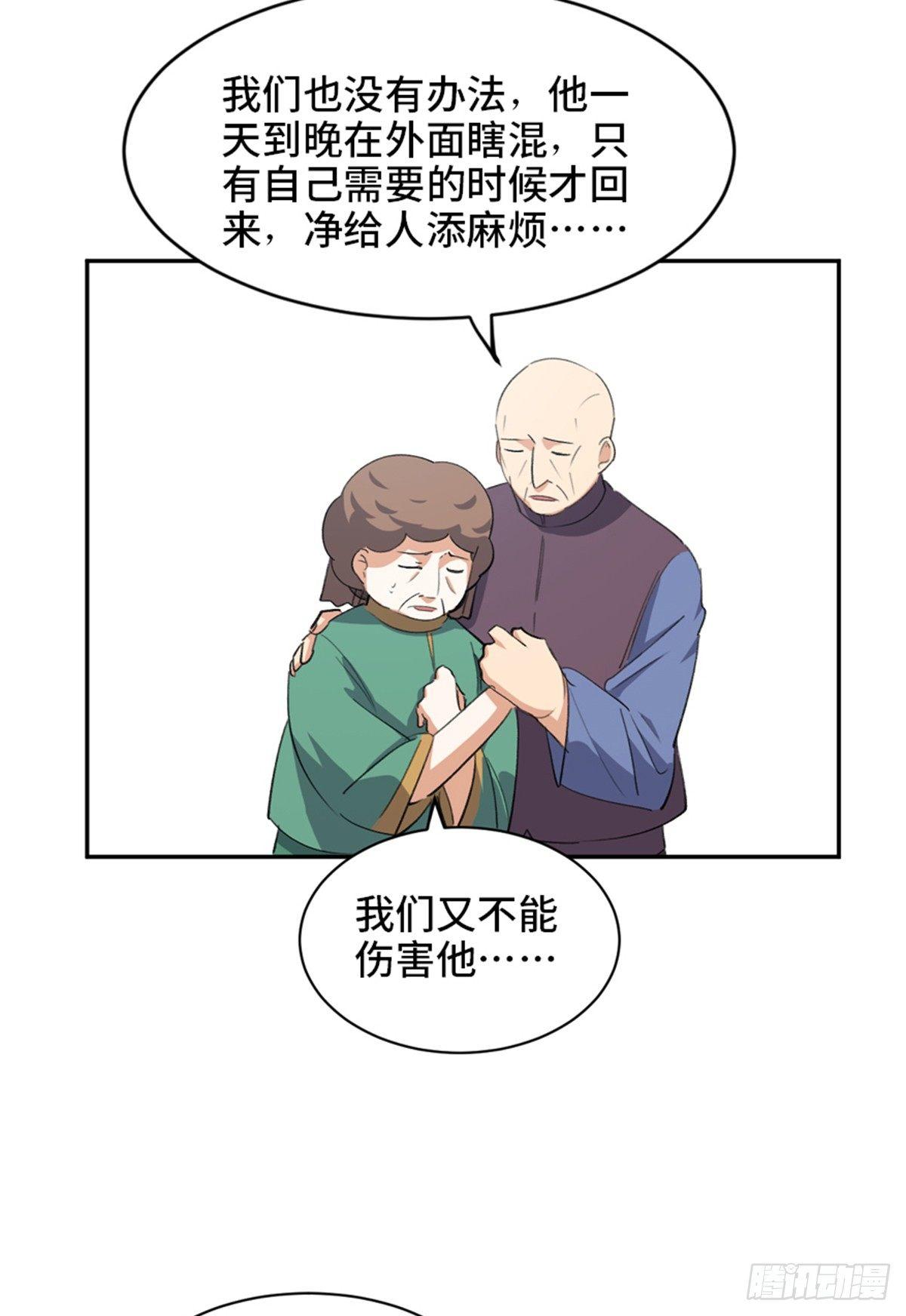 心跳300秒韩漫全集-第一八一话·外乡人无删减无遮挡章节图片 