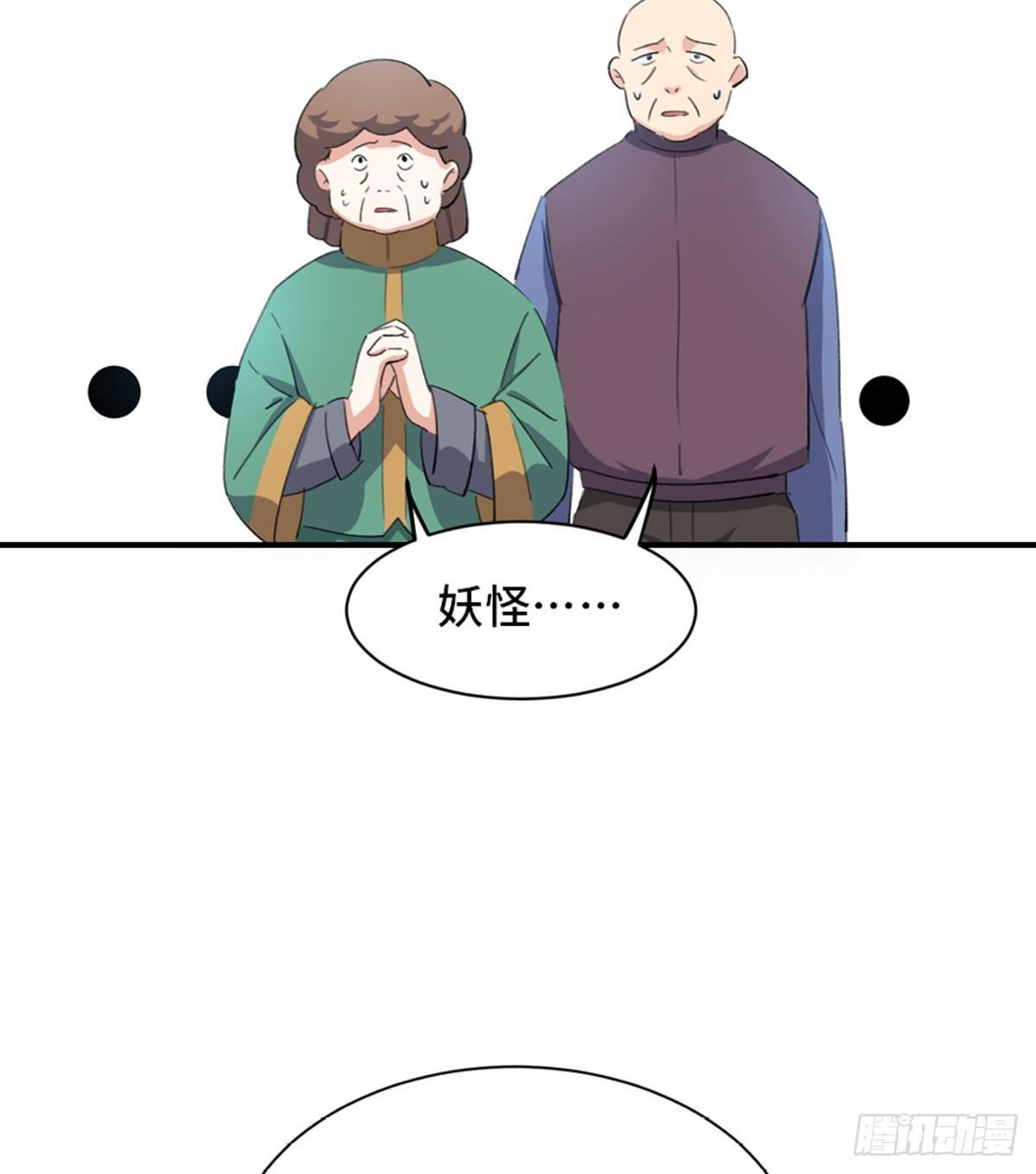 心跳300秒韩漫全集-第一八一话·外乡人无删减无遮挡章节图片 