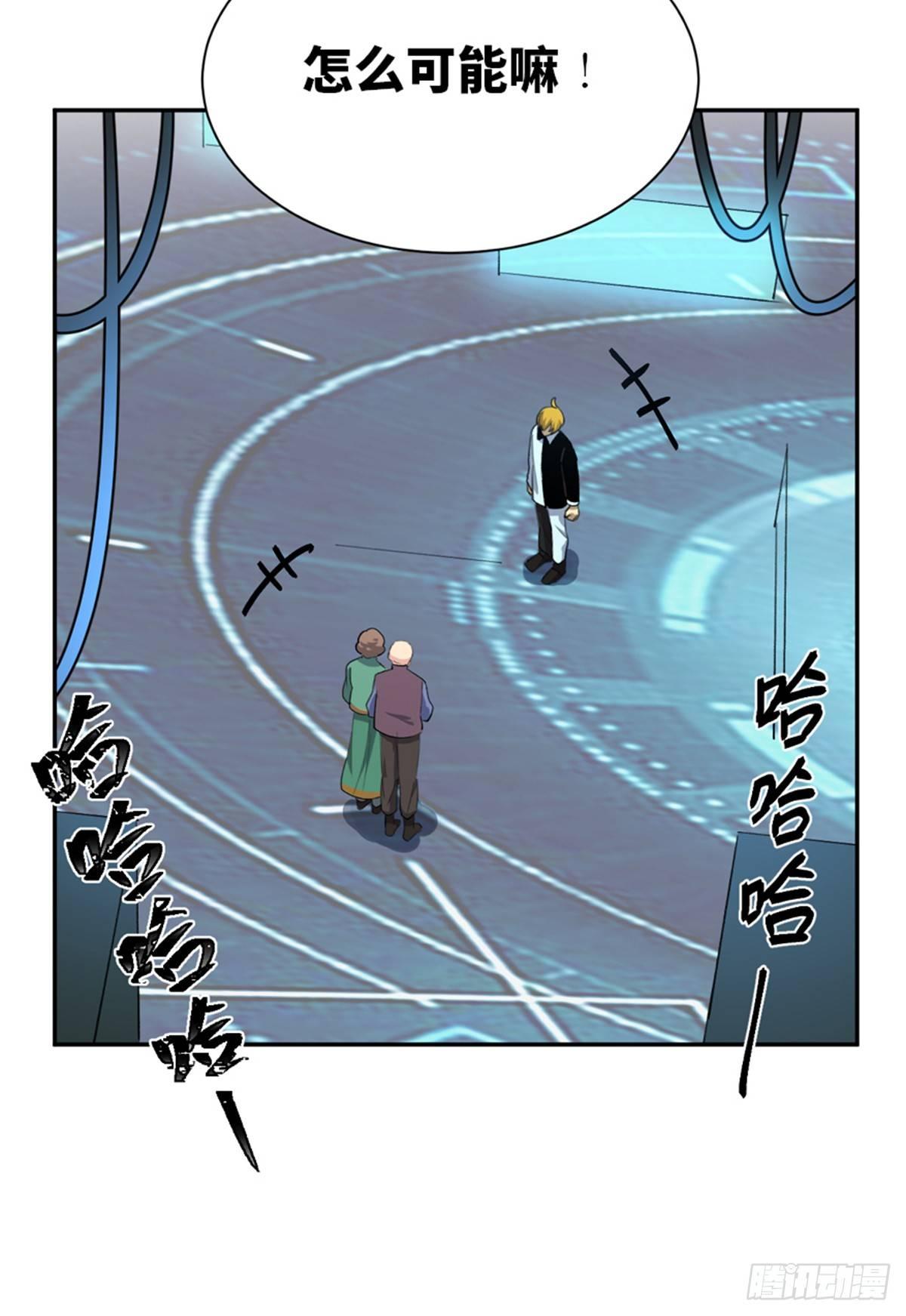 心跳300秒韩漫全集-第一八一话·外乡人无删减无遮挡章节图片 
