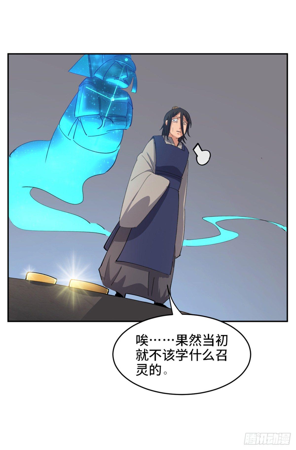 心跳300秒韩漫全集-第一八二话·光 环无删减无遮挡章节图片 
