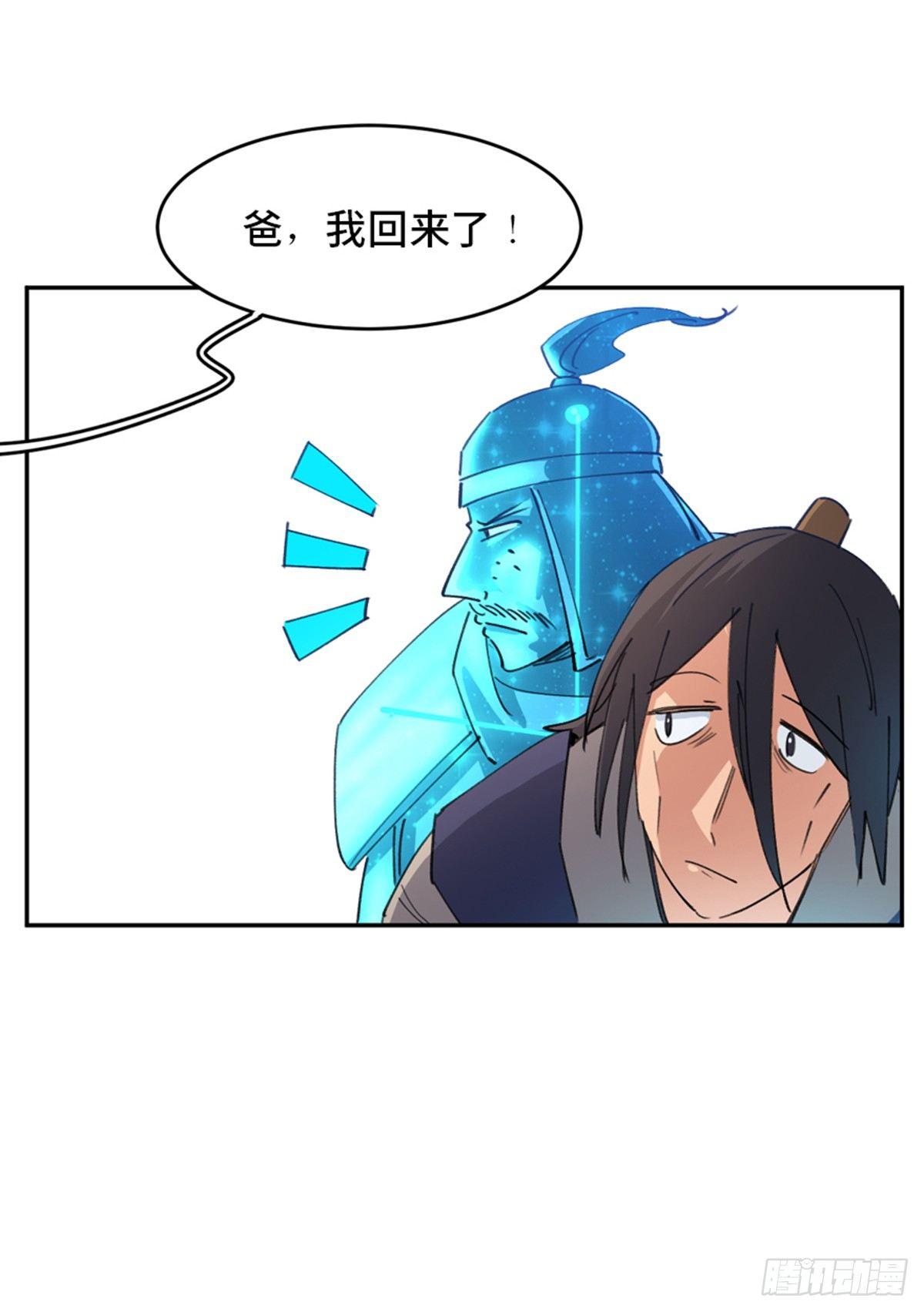 心跳300秒韩漫全集-第一八二话·光 环无删减无遮挡章节图片 