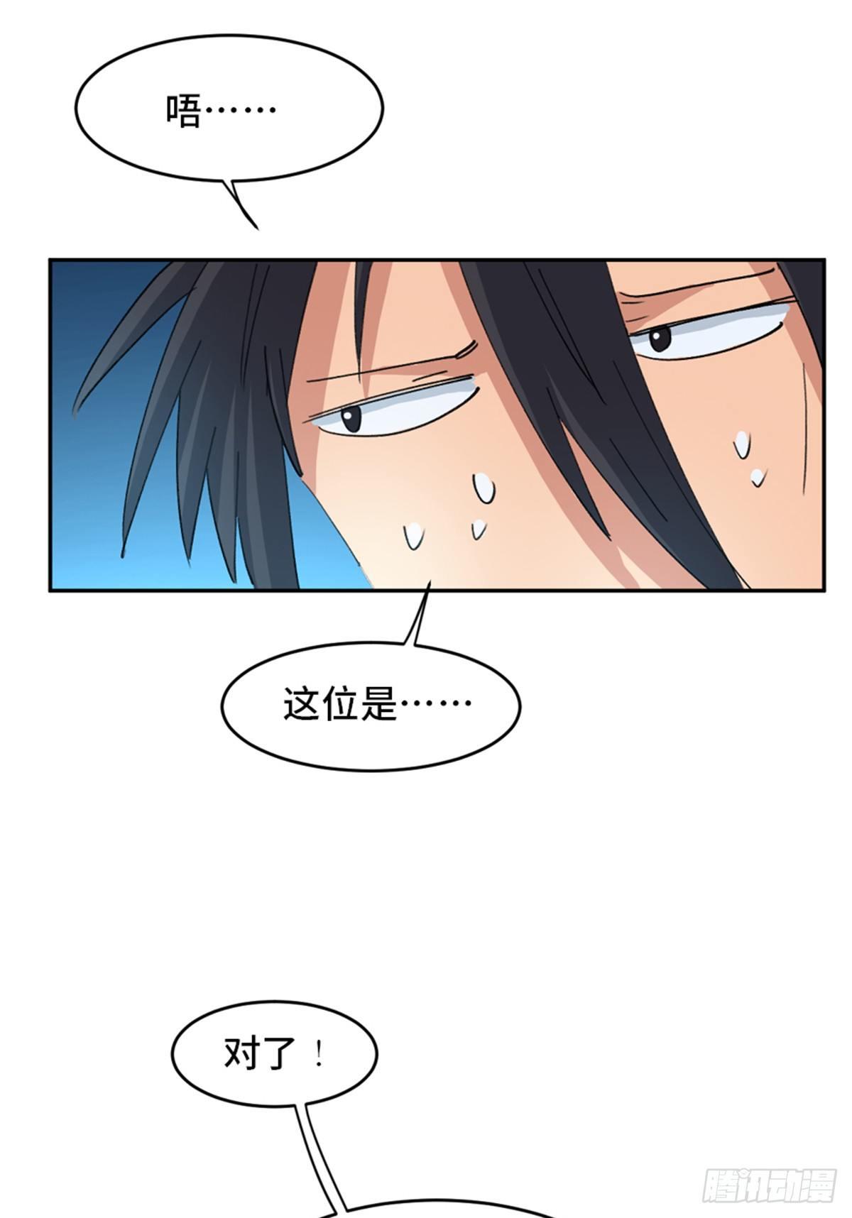 心跳300秒韩漫全集-第一八二话·光 环无删减无遮挡章节图片 