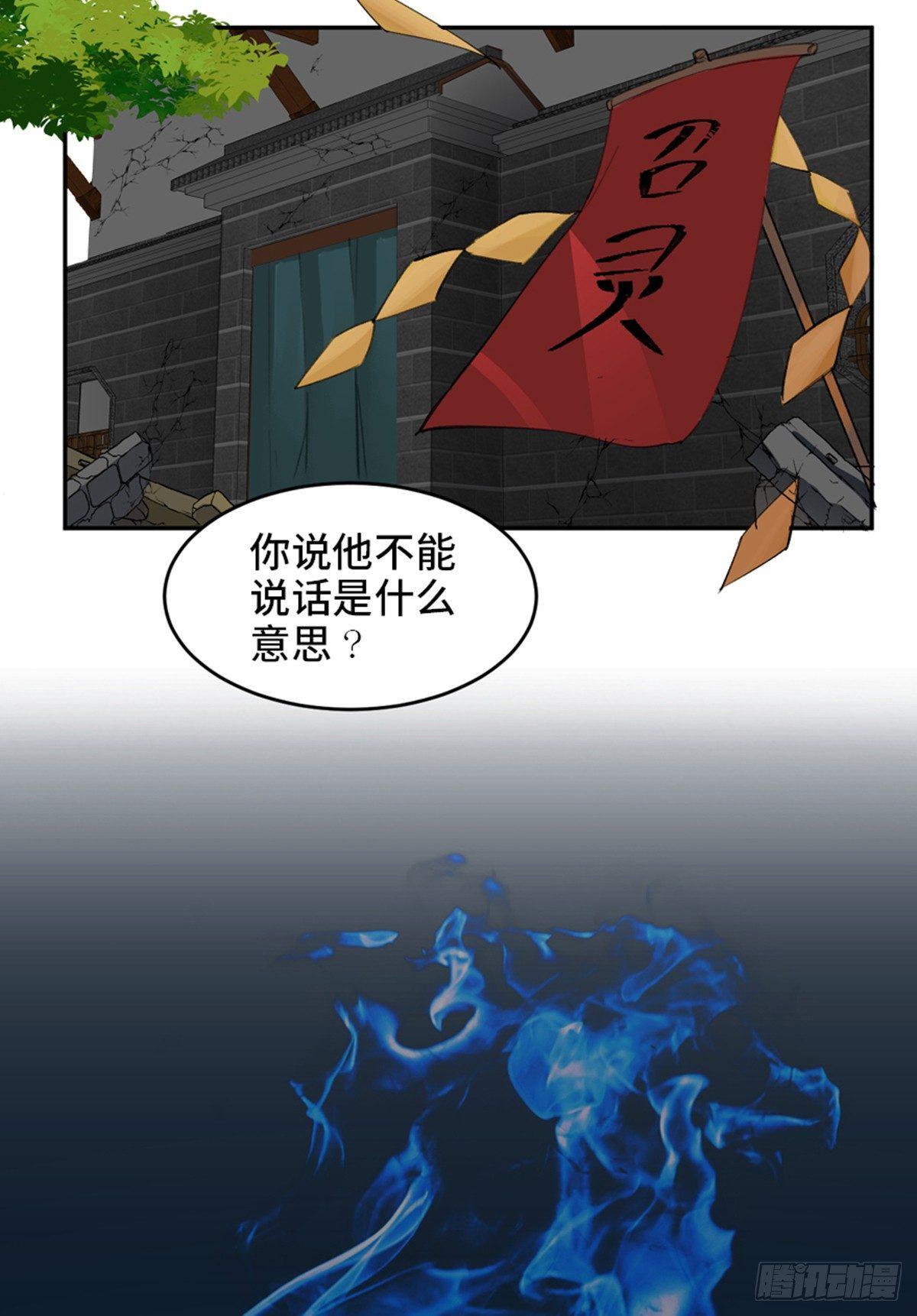 心跳300秒韩漫全集-第一八二话·光 环无删减无遮挡章节图片 
