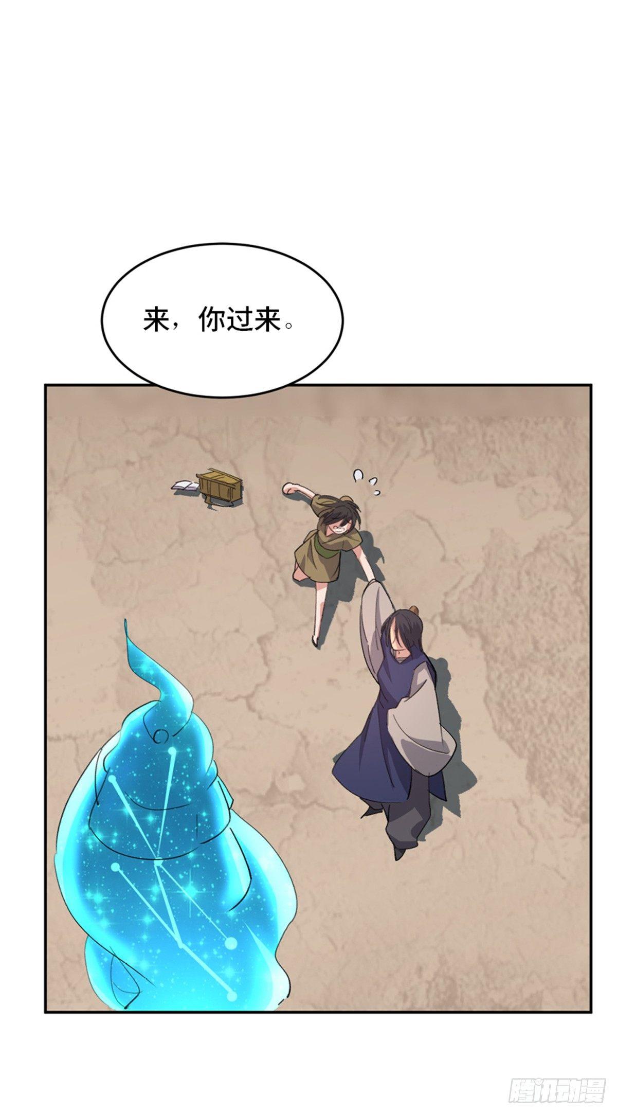 心跳300秒韩漫全集-第一八二话·光 环无删减无遮挡章节图片 
