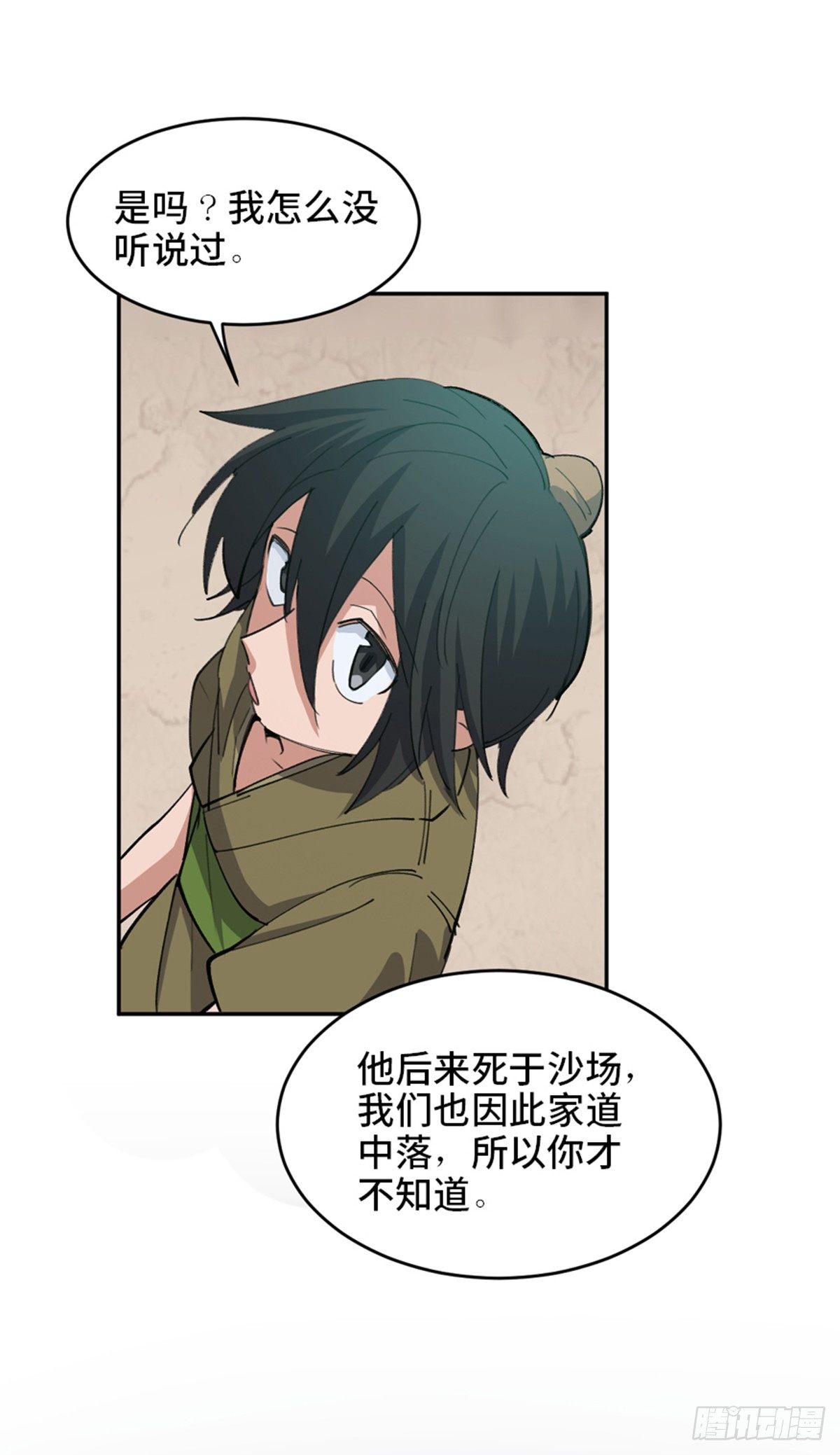 心跳300秒韩漫全集-第一八二话·光 环无删减无遮挡章节图片 